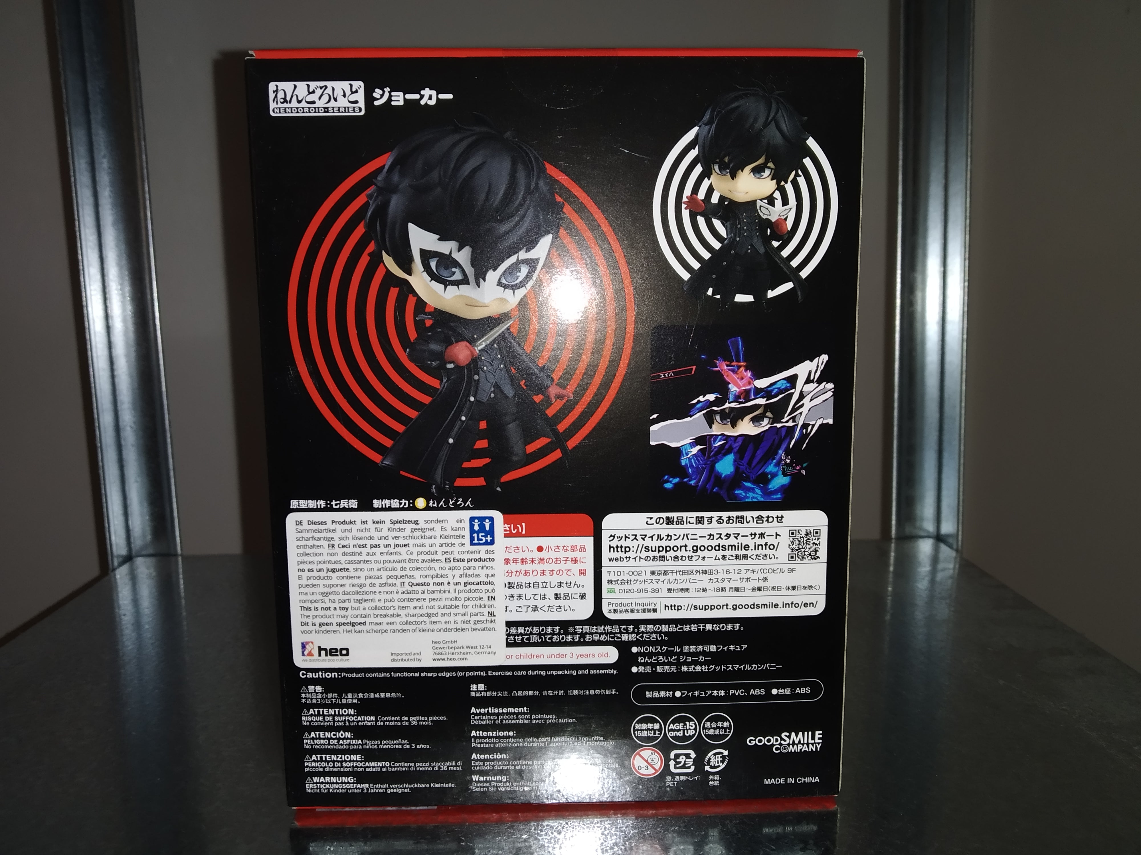 Persona 5 Nendoroid Action Figure Joker 10 cm