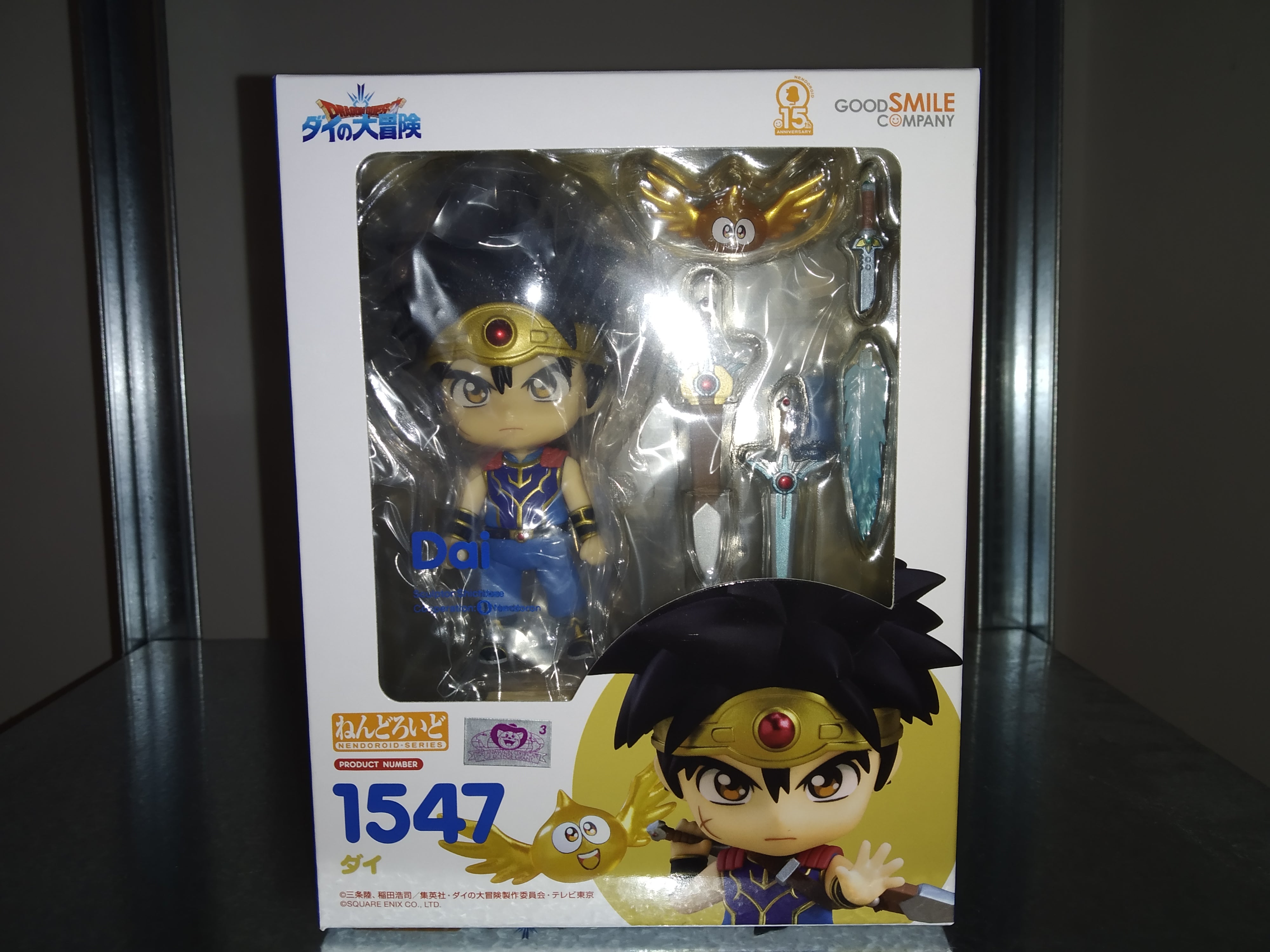 IN STOCK Dragon Quest: The Legend of Dai Nendoroid Action Figure Dai 10 cm