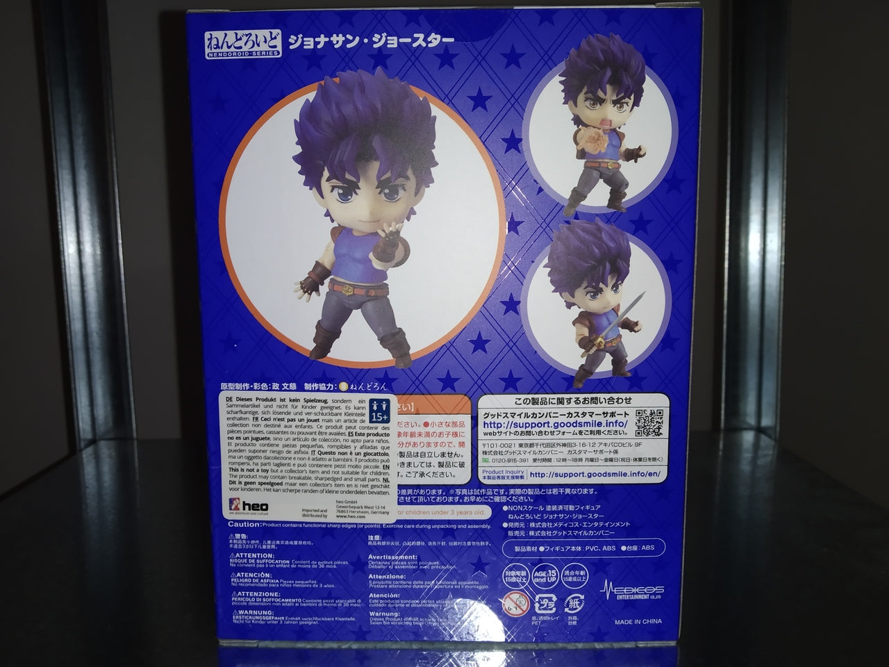 IN STOCK Jojo's Bizarre Adventure Nendoroid Action Figure Jonathan Joestar 10 cm
