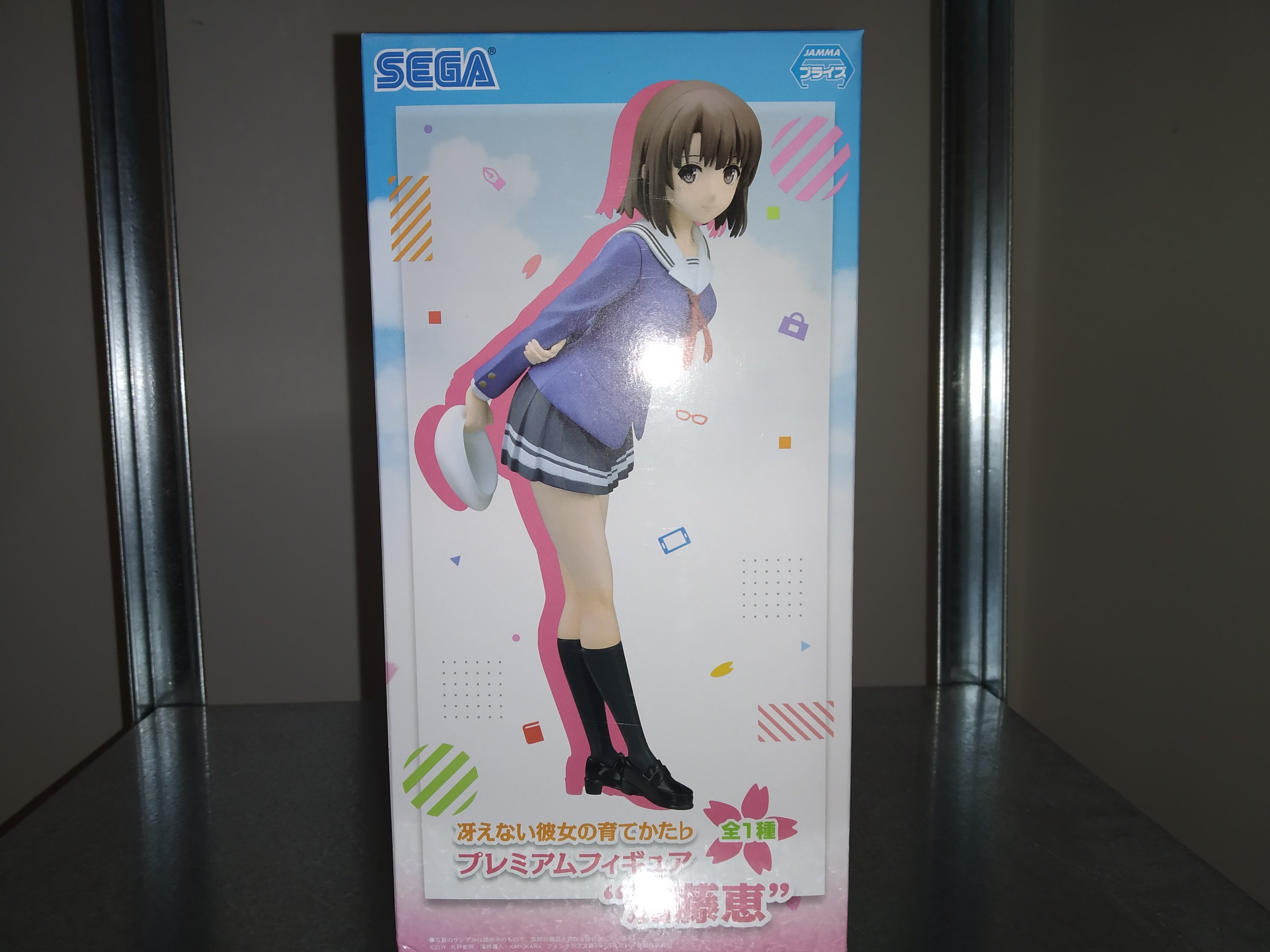 IN STOCK Saekano: How to Raise a Boring Girlfriend Premium Figure: Kato Megumi