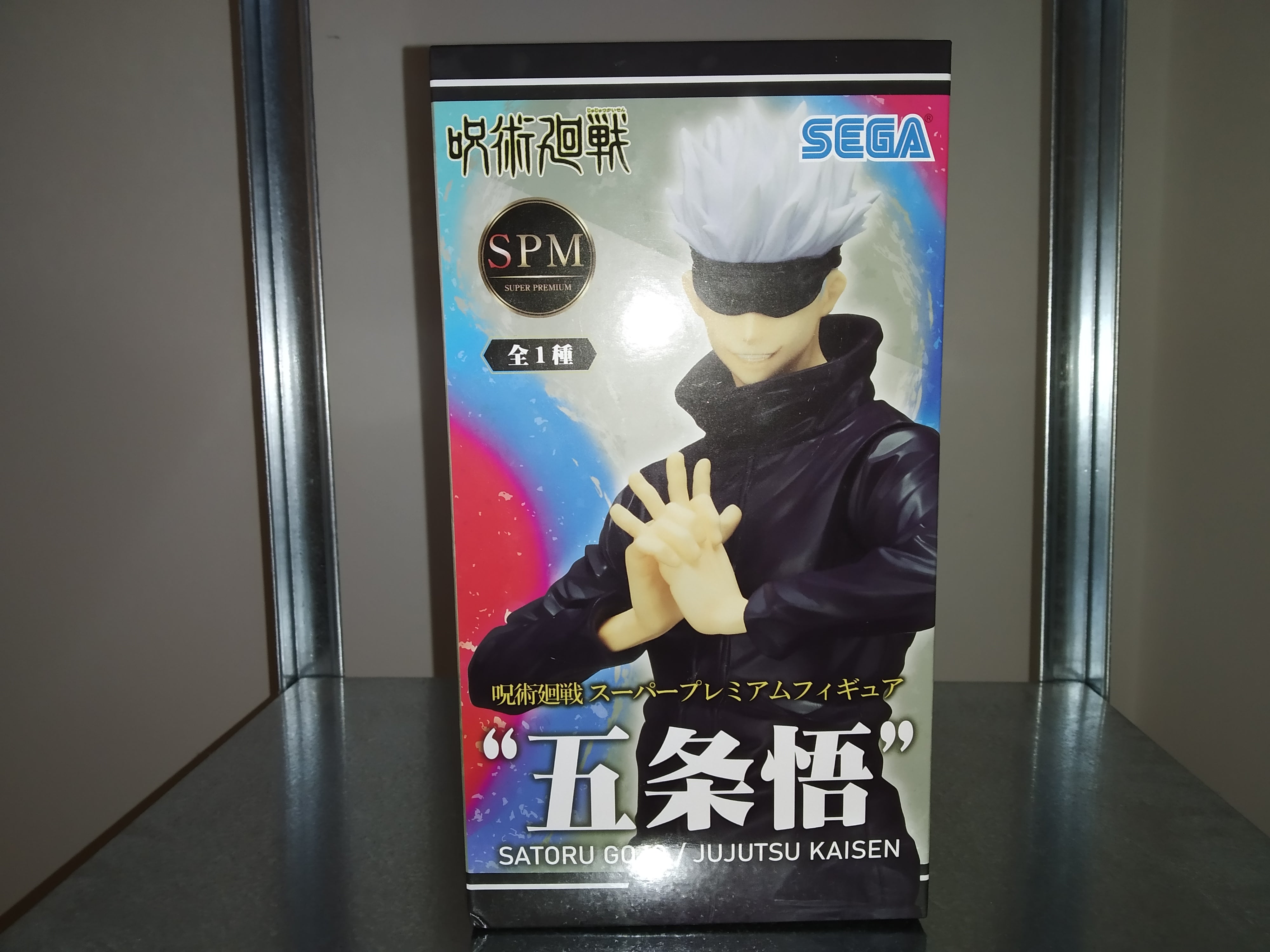IN STOCK Jujutsu Kaisen SPM Figure: Gojo Satoru