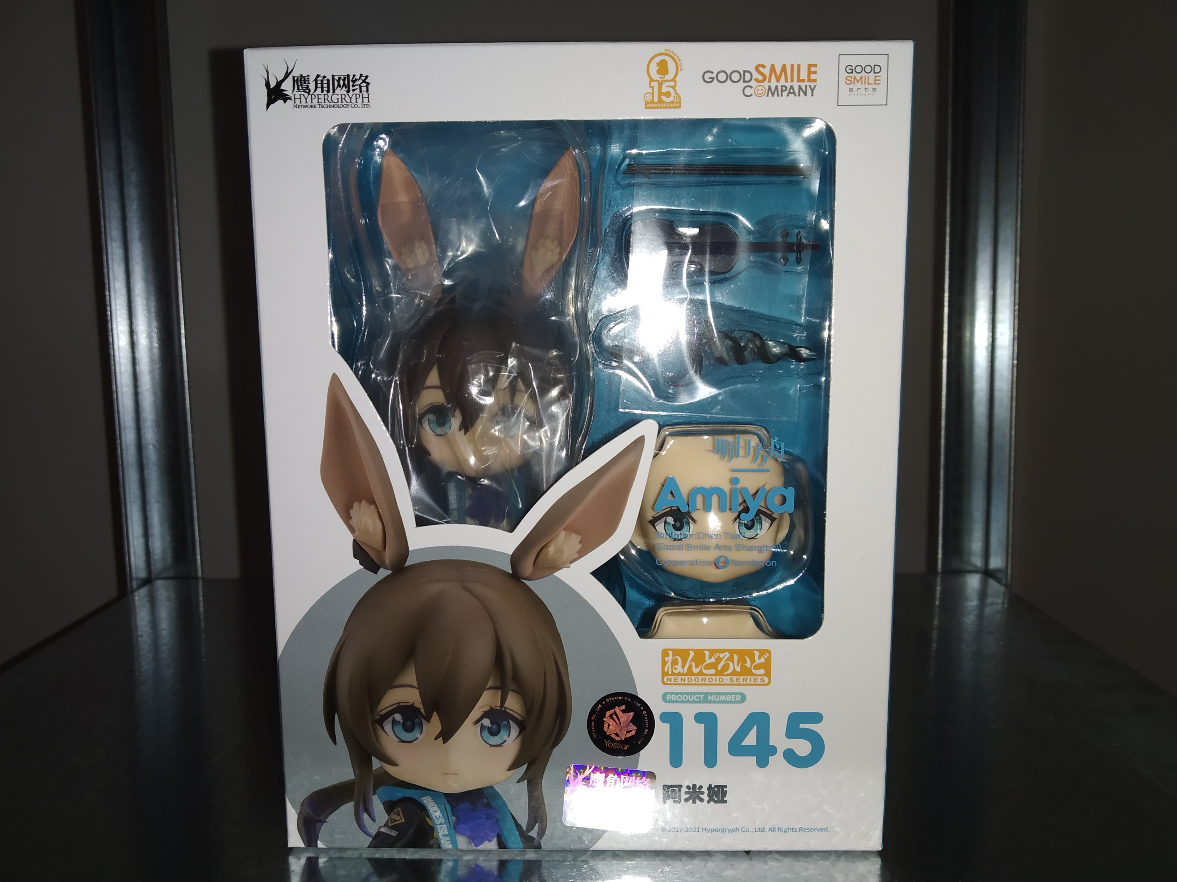 Arknights Nendoroid Action Figure Amiya 10 cm