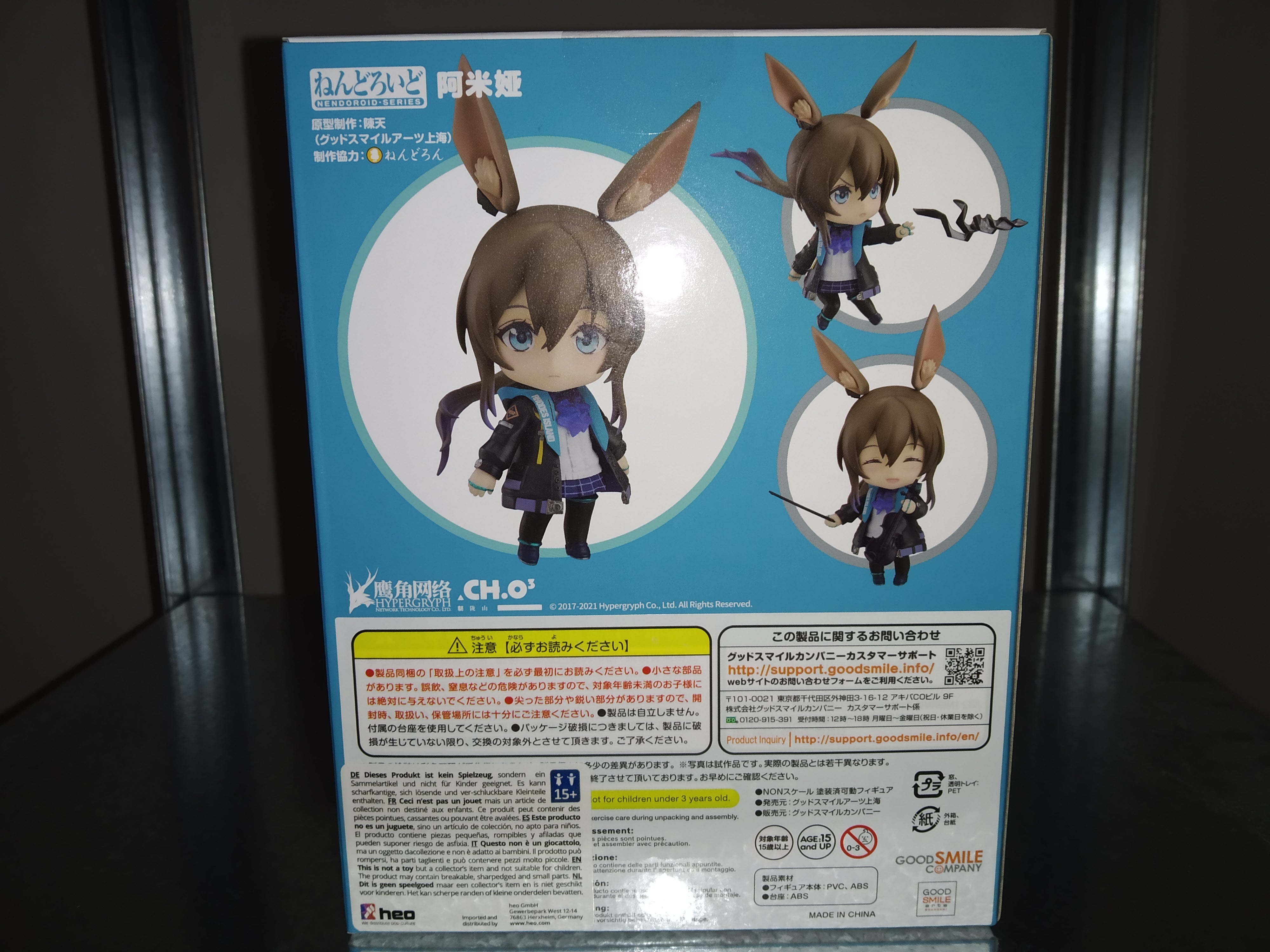 Arknights Nendoroid Action Figure Amiya 10 cm