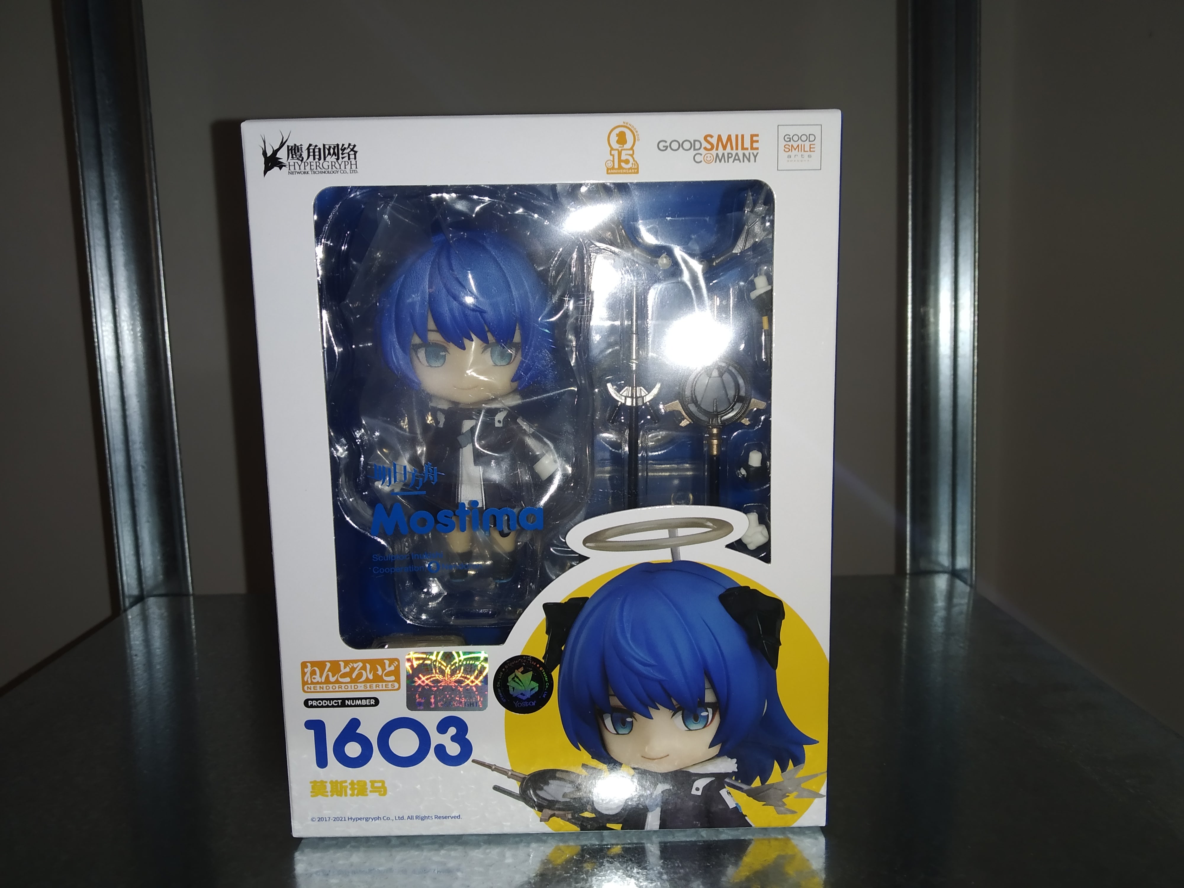 Arknights Nendoroid Action Figure Mostima 10 cm