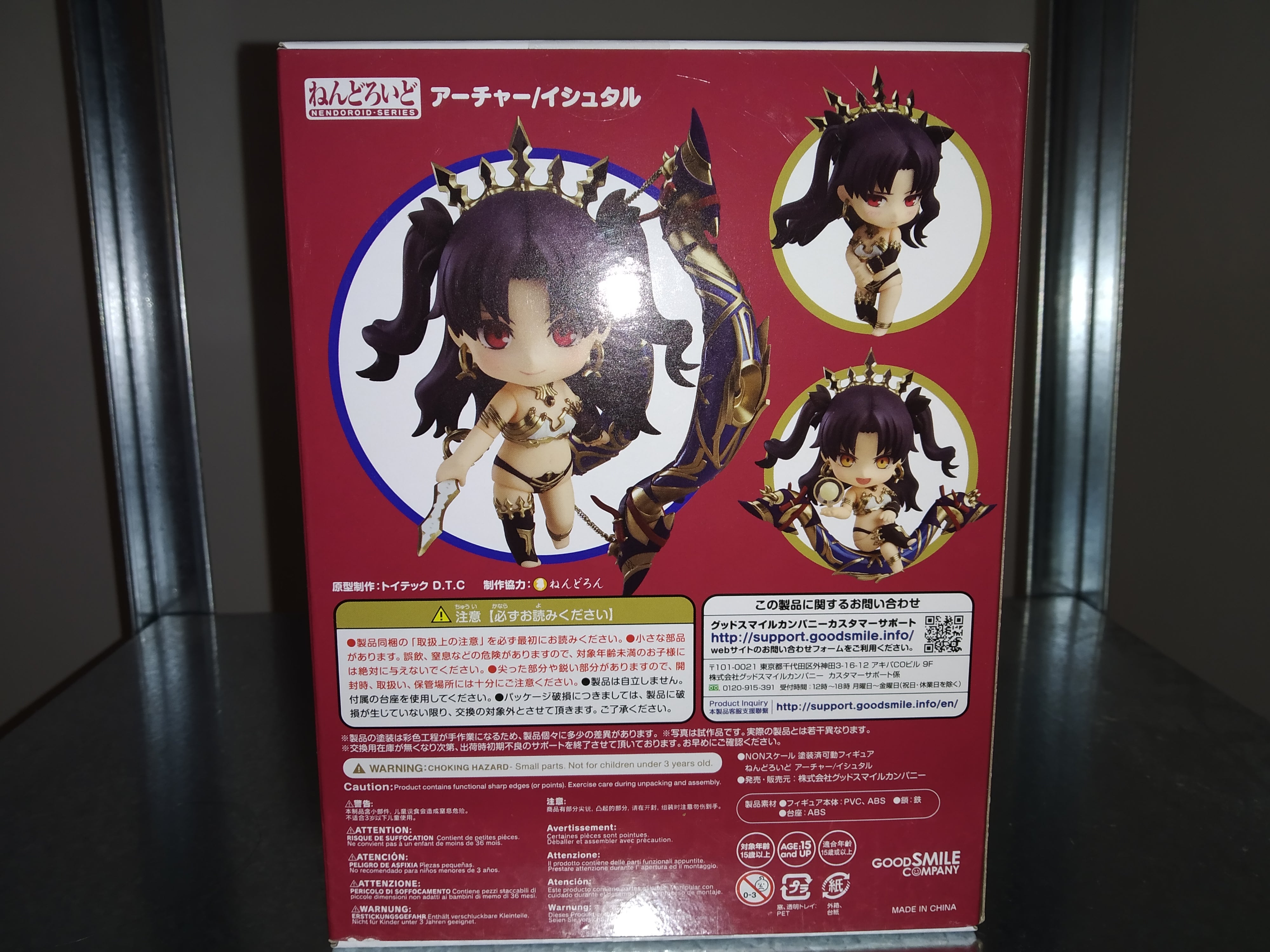 Fate/Grand Order Nendoroid Action Figure Archer/Ishtar 10 cm