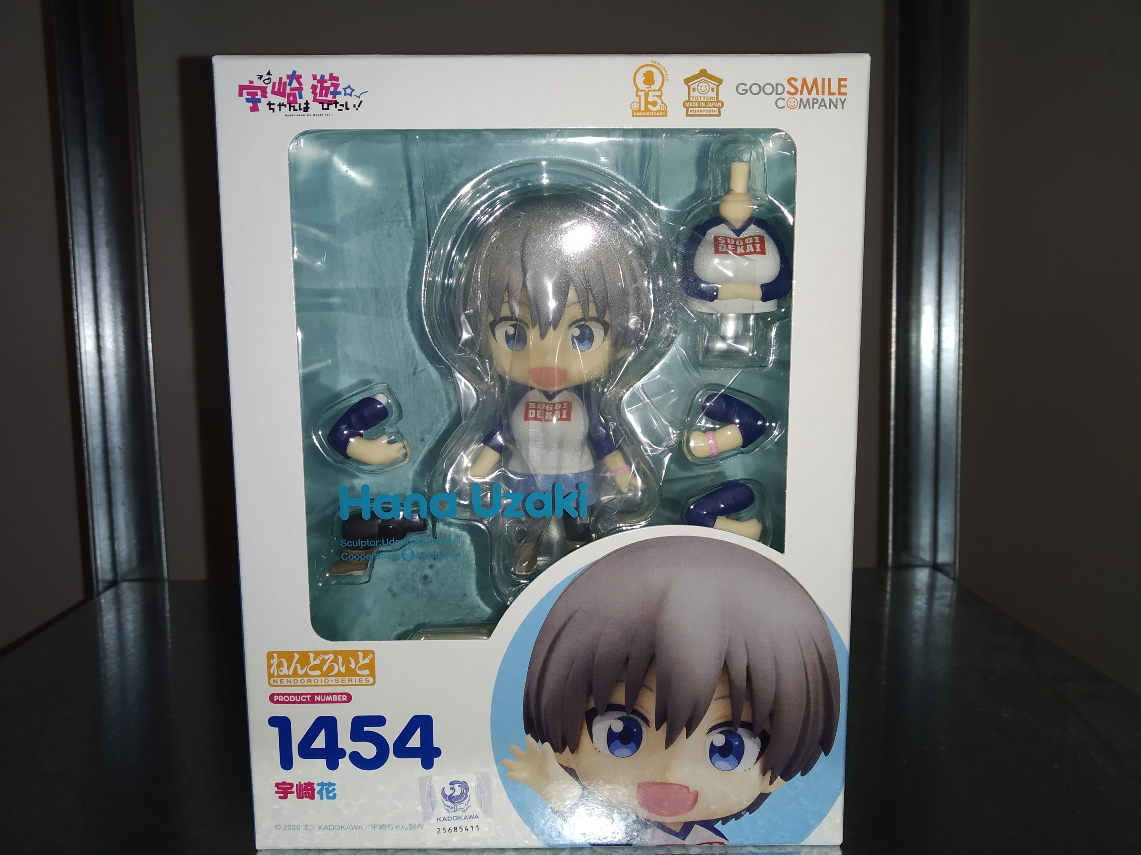 Uzaki-chan Wants to Hang Out Nendoroid Action Figure Hana Uzaki 10 cm