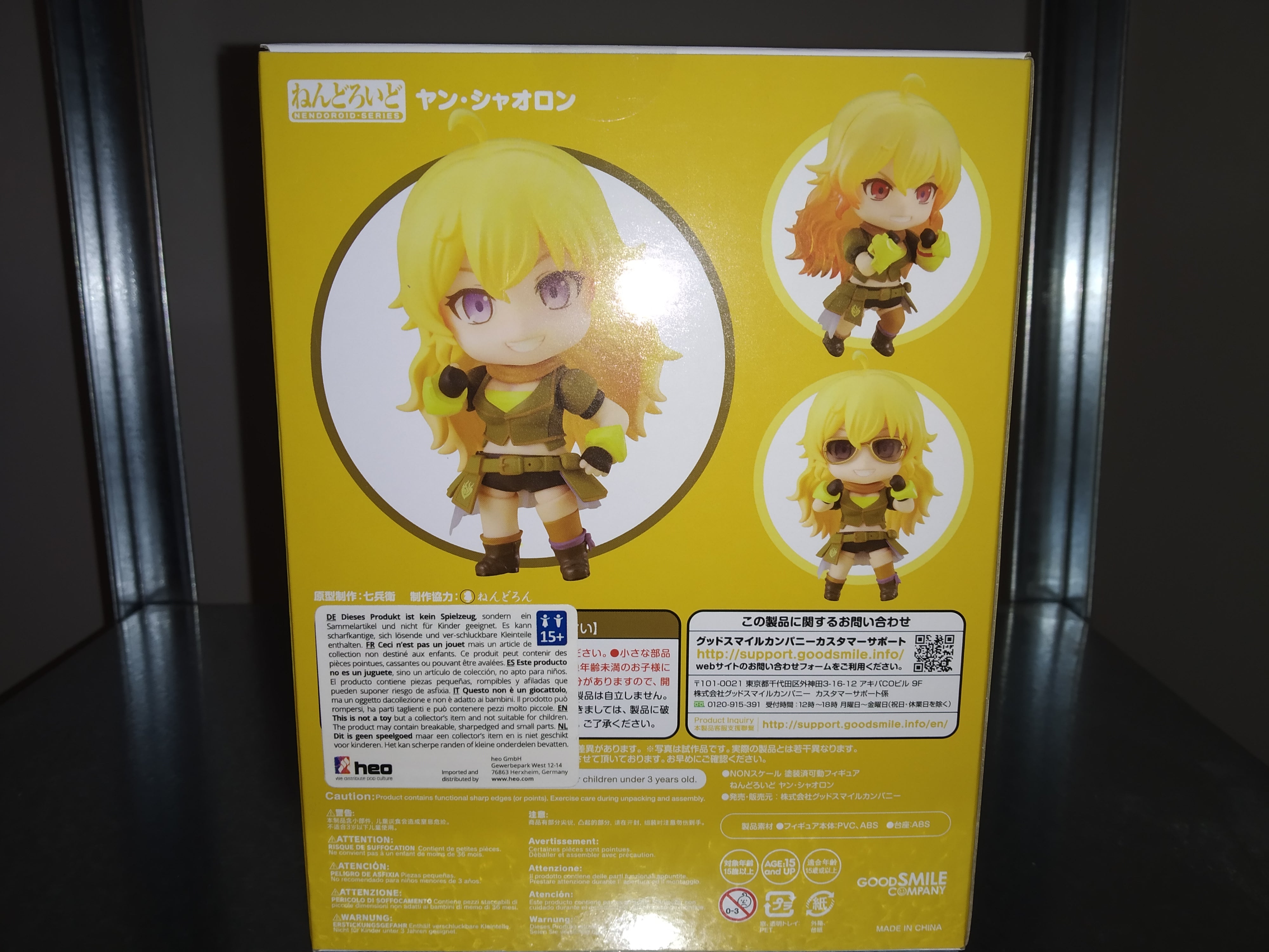 IN STOCK RWBY Nendoroid Action Figure Yang Xiao Long 10 cm
