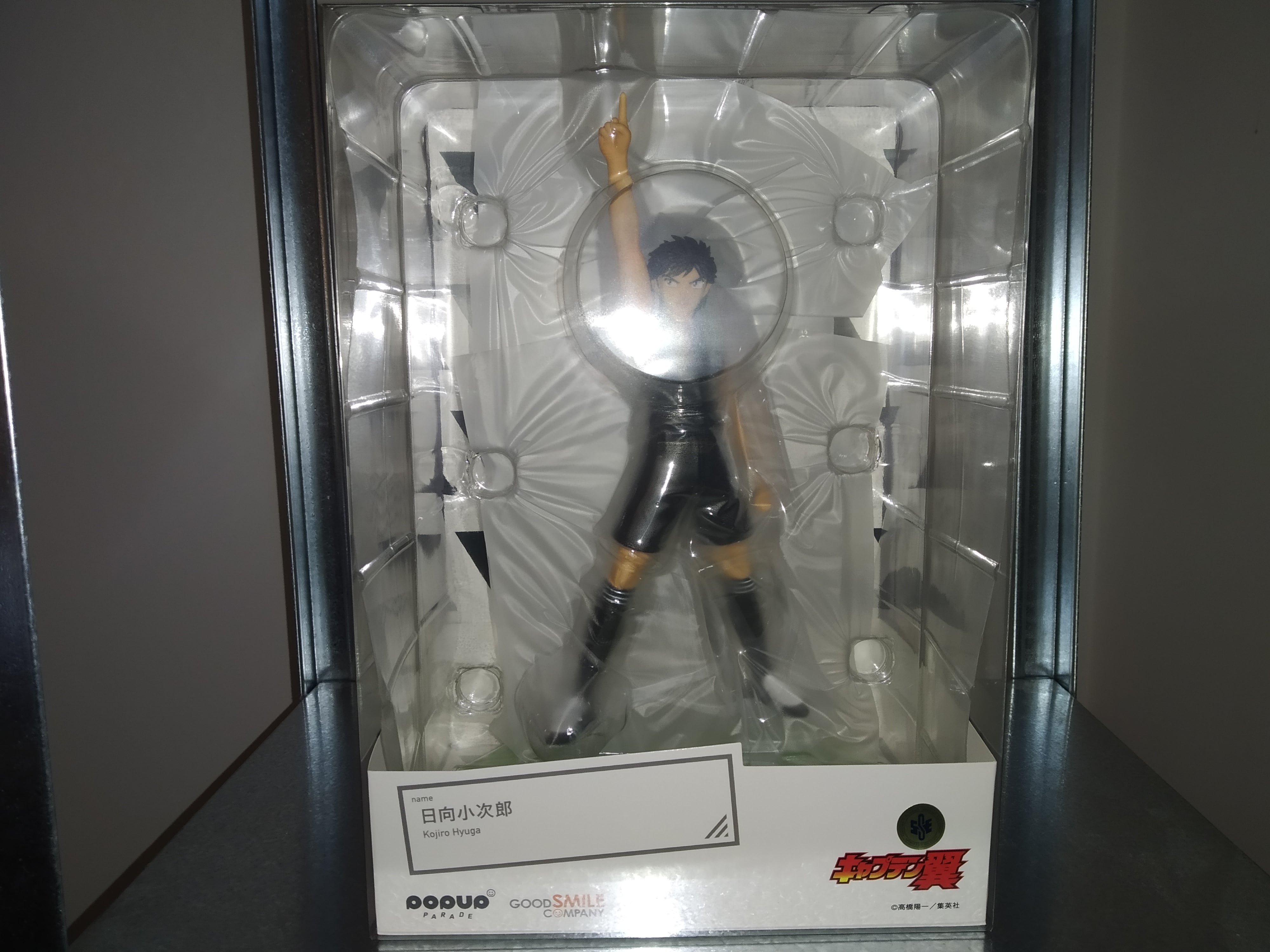 Pop Up Parade Captain Tsubasa ~ Kojiro Hyuga