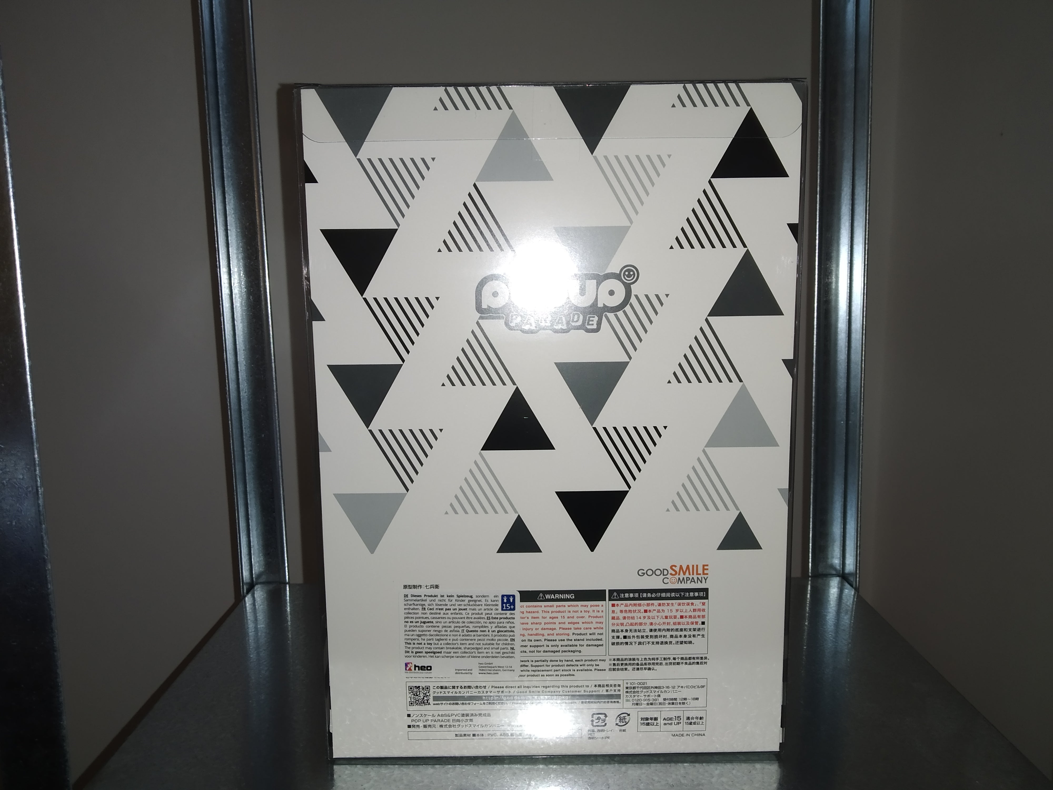 Pop Up Parade Captain Tsubasa ~ Kojiro Hyuga