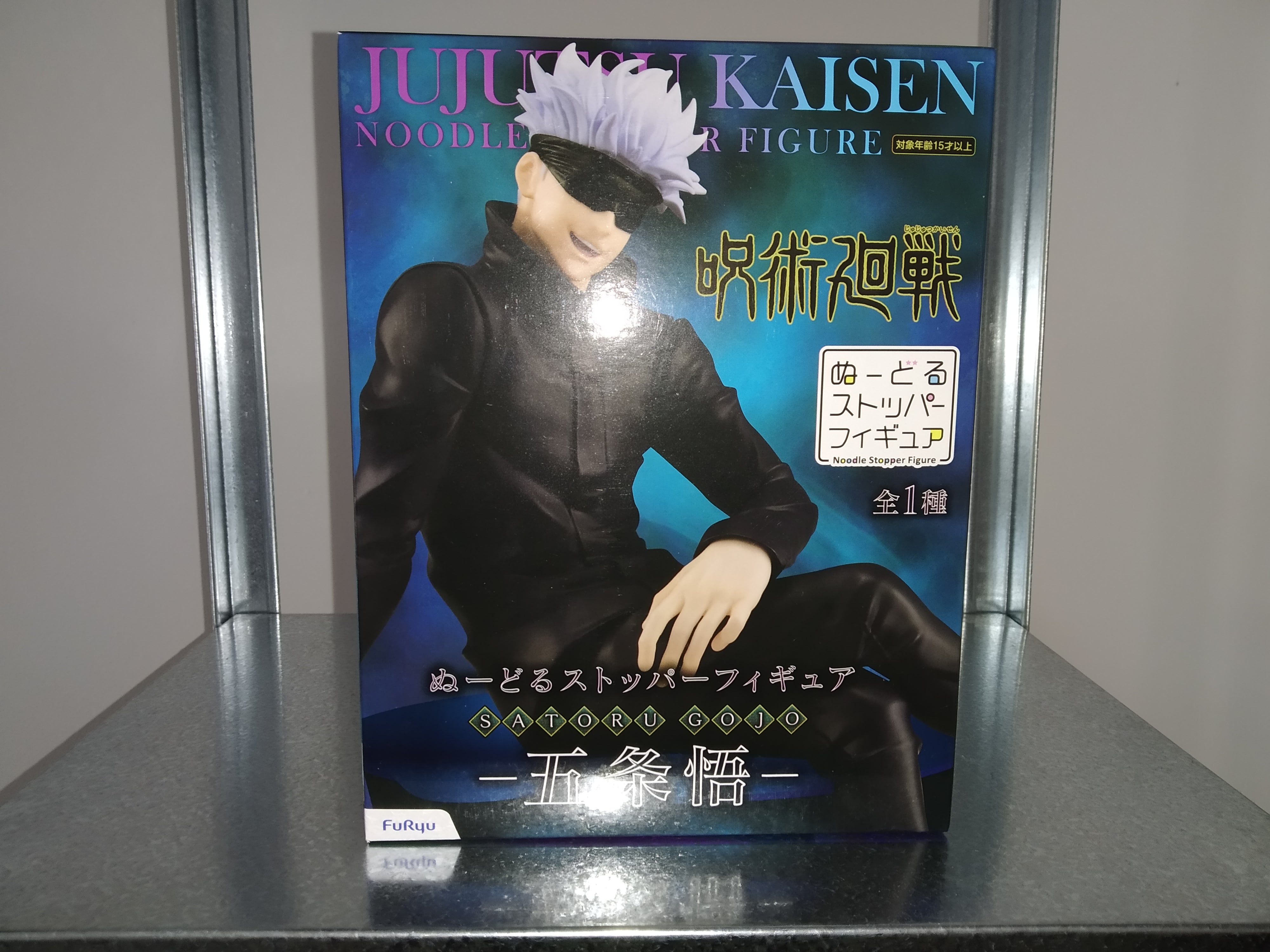 Jujutsu Kaisen Noodle Stopper PVC Statue Satoru Gojo 13 cm