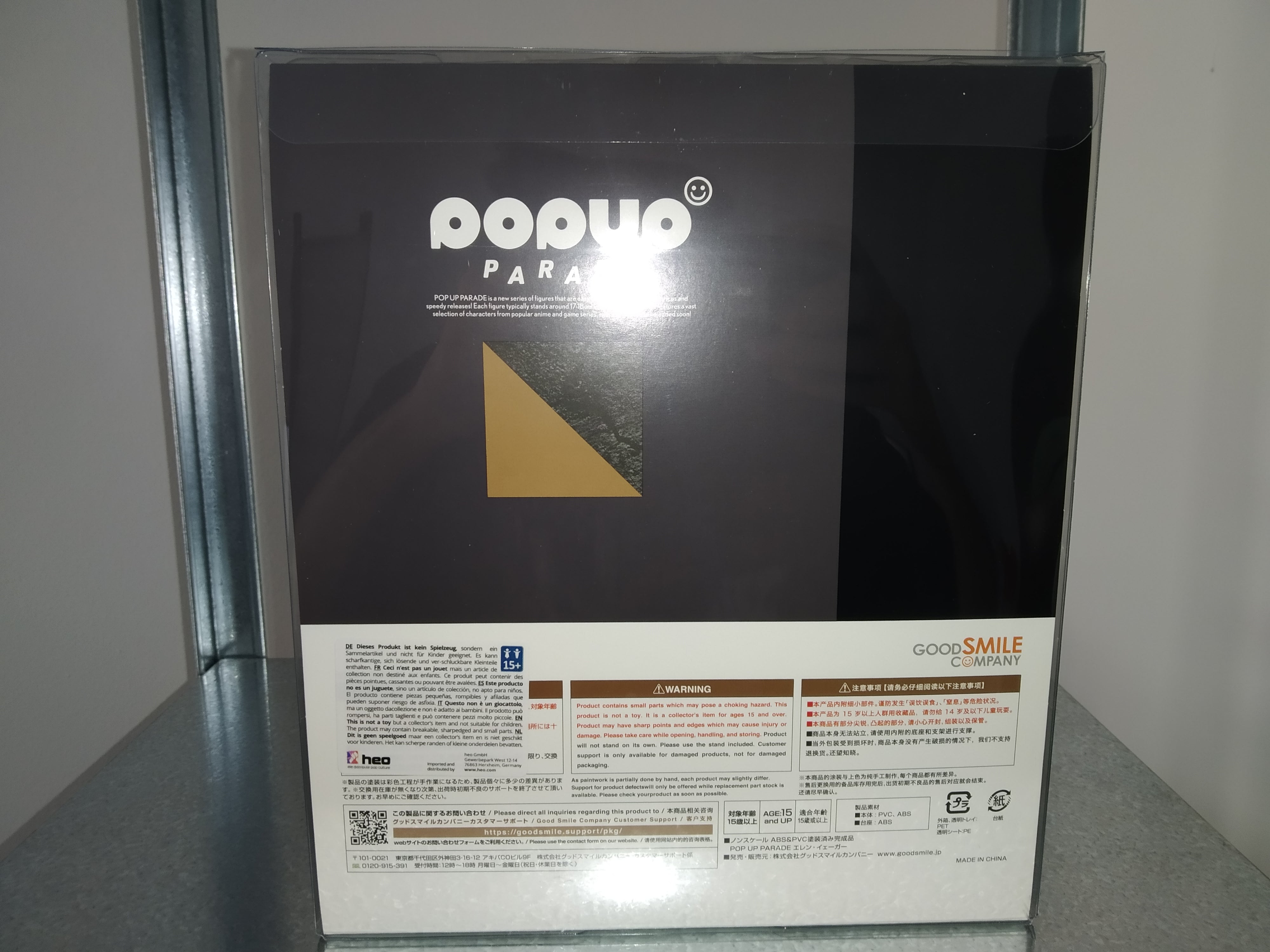 Pop Up Parade Attack on Titan ~ Eren Yeager