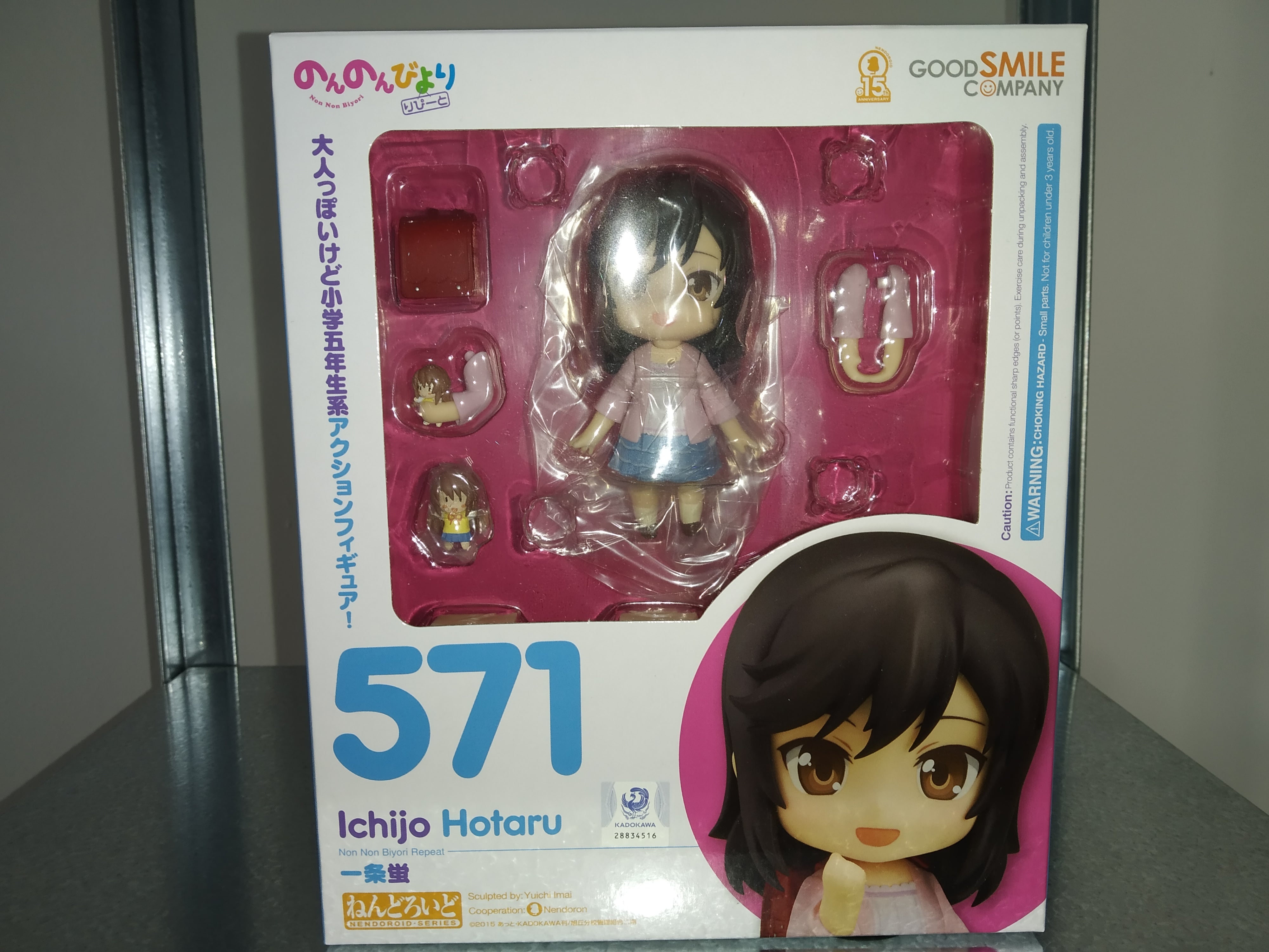 IN STOCK Non Non Biyori Nendoroid Action Figure Hotaru Ichijo 10 cm