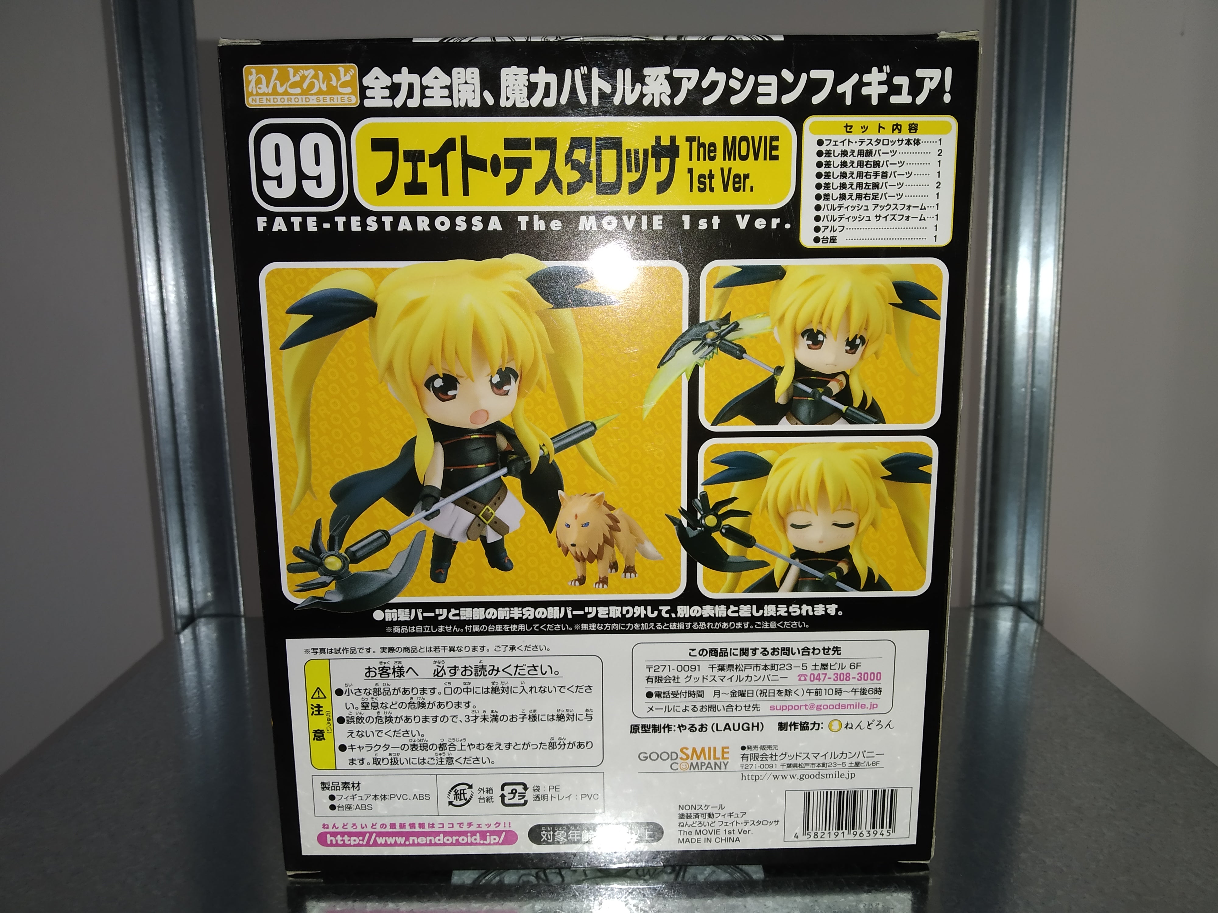 IN STOCK (Scatola Danneggiata) Nendoroid Fate Testarossa: Magical Girl Lyrical Nanoha The MOVIE 1st Ver.