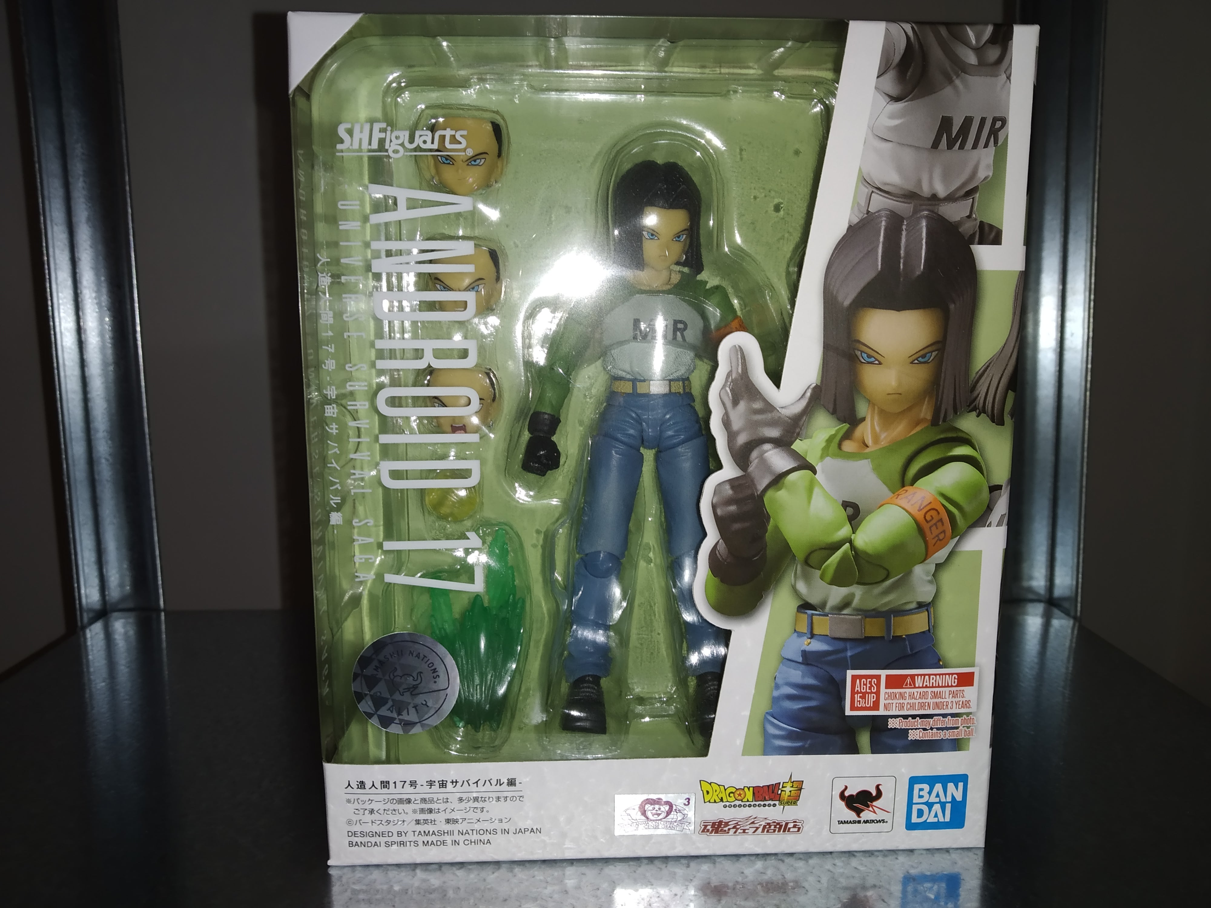 Dragon Ball Super S.H. Figuarts Action Figure Android 17 (Universe Survival Saga) 14 cm