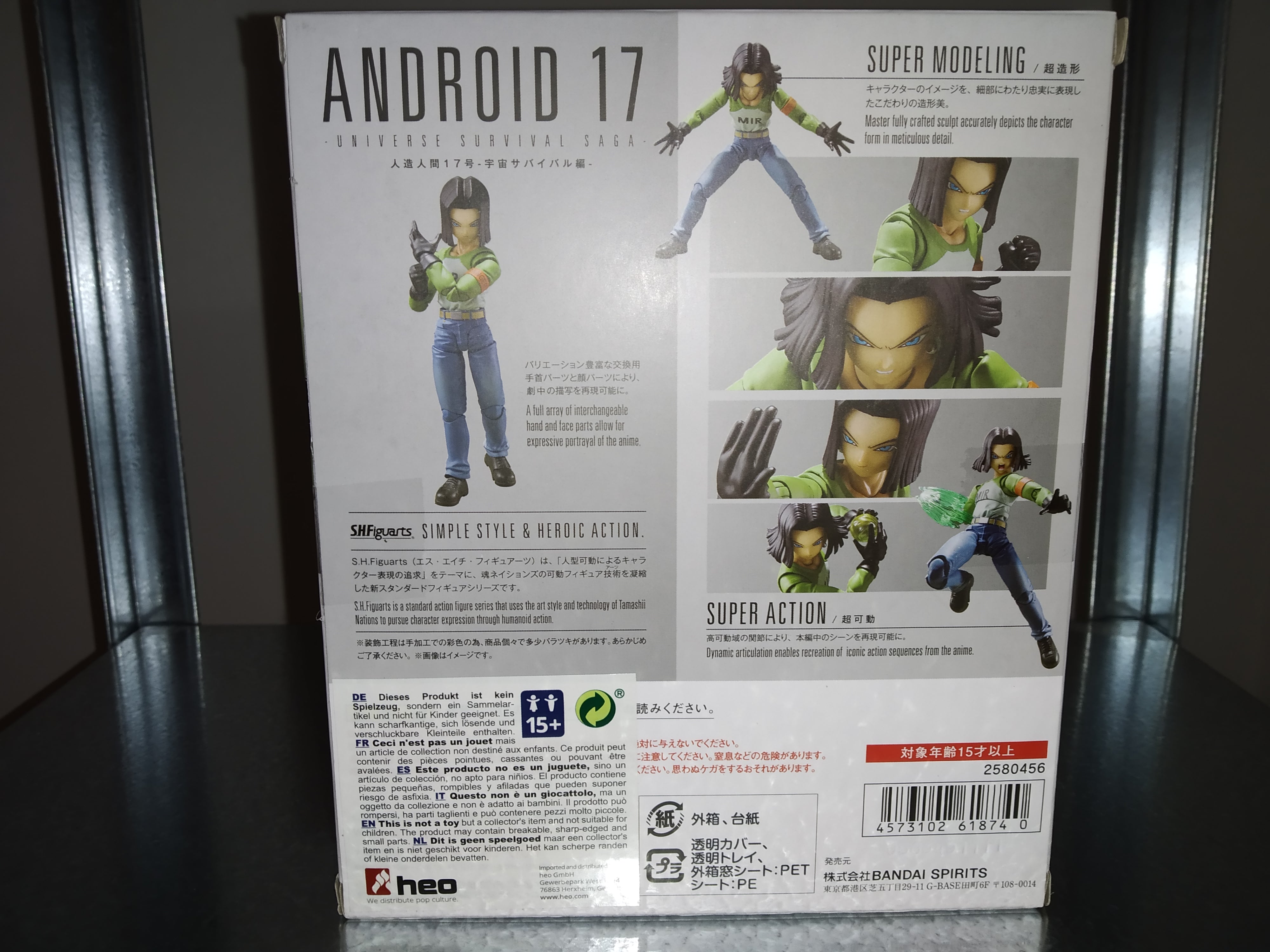 Dragon Ball Super S.H. Figuarts Action Figure Android 17 (Universe Survival Saga) 14 cm