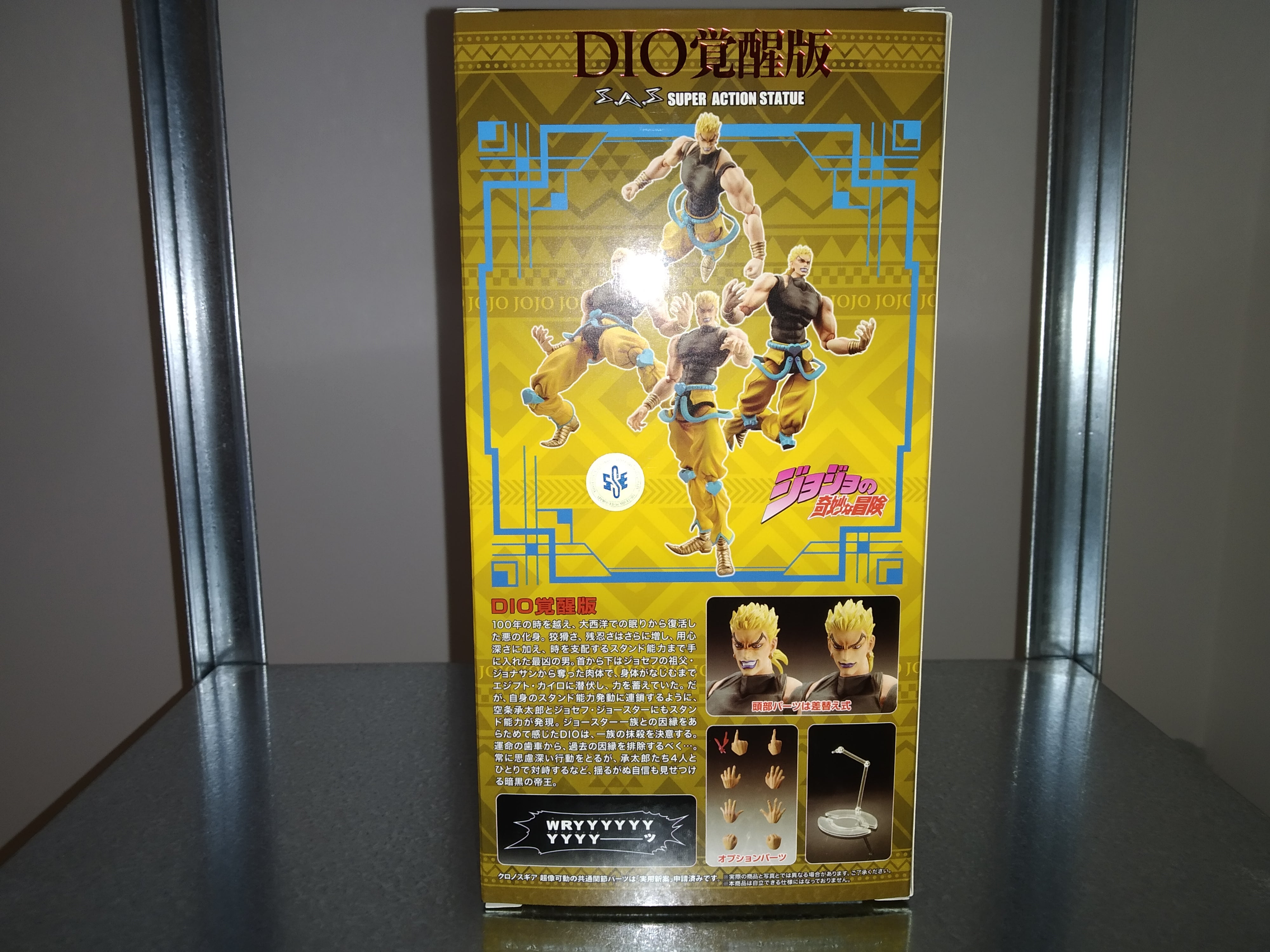 IN STOCK JoJo's Bizarre Adventure Super Action Action Figure Chozokado (Dio) Awakening Ver. 16 cm