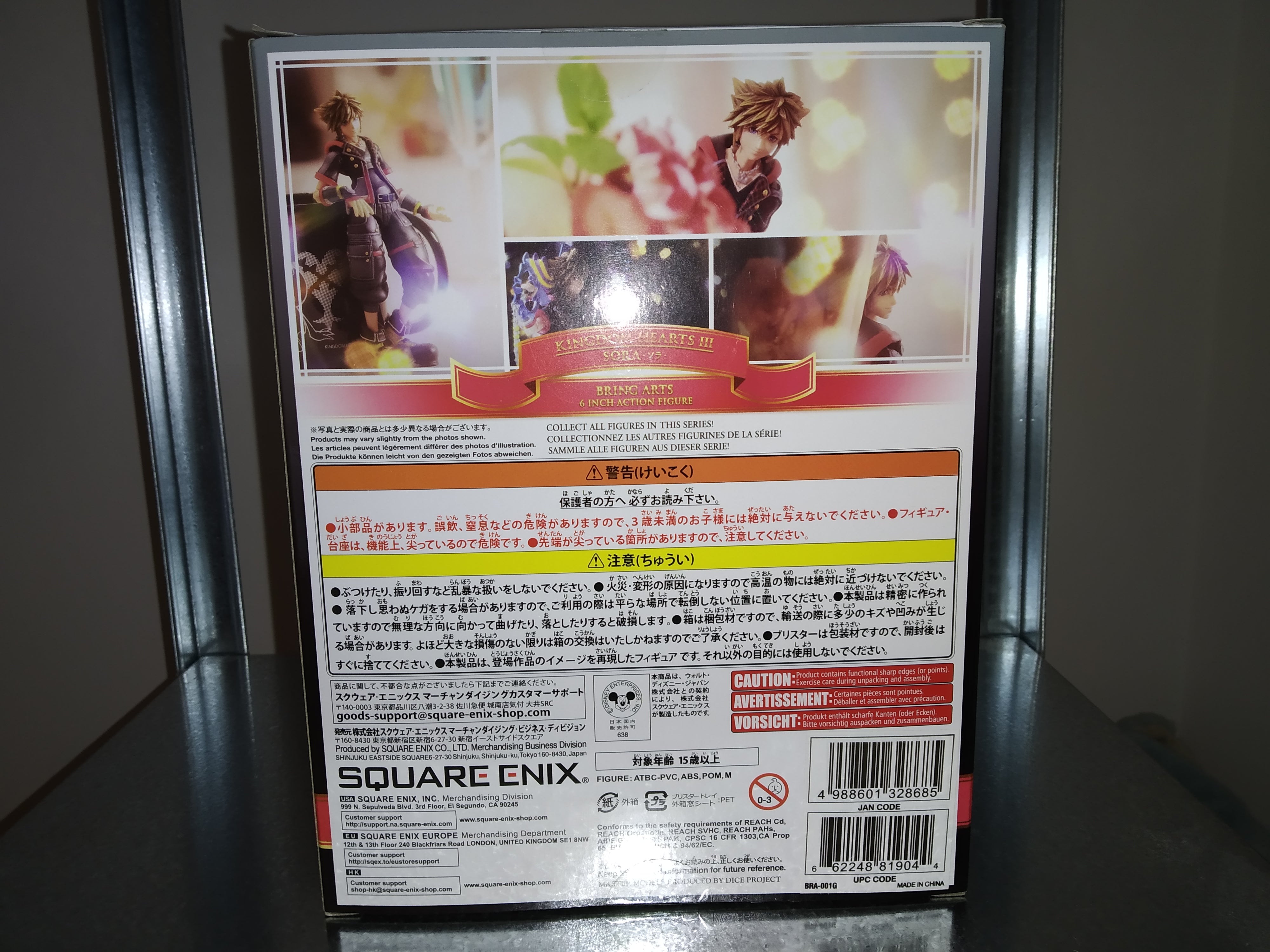 IN STOCK Kingdom Hearts III Bring Arts Action Figure Sora Guardian Form Version