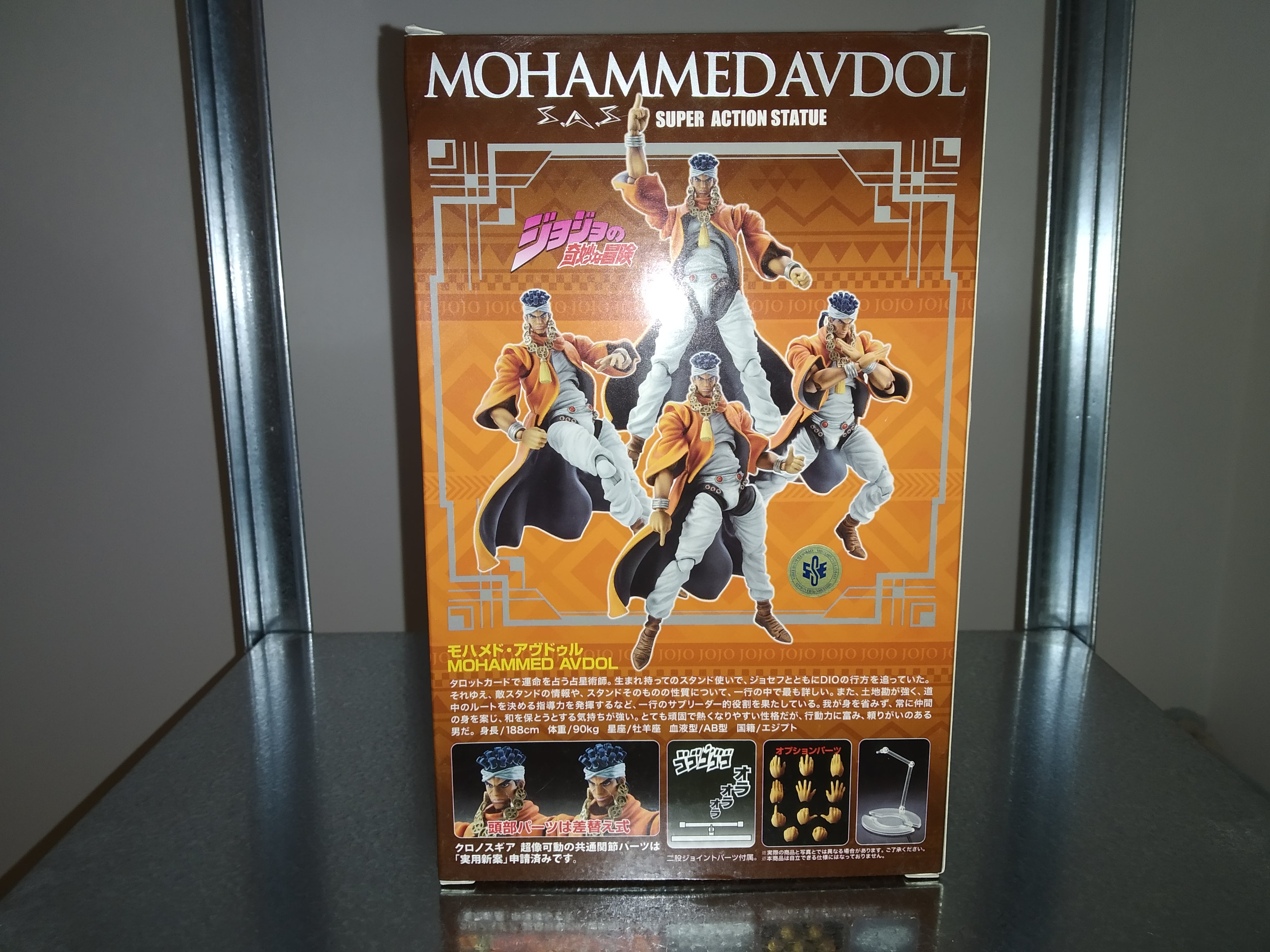 ESAURITO (Scatola Danneggiata) JoJo's Bizarre Adventure Super Action Action Figure Chozokado (Mohammed Avdol)