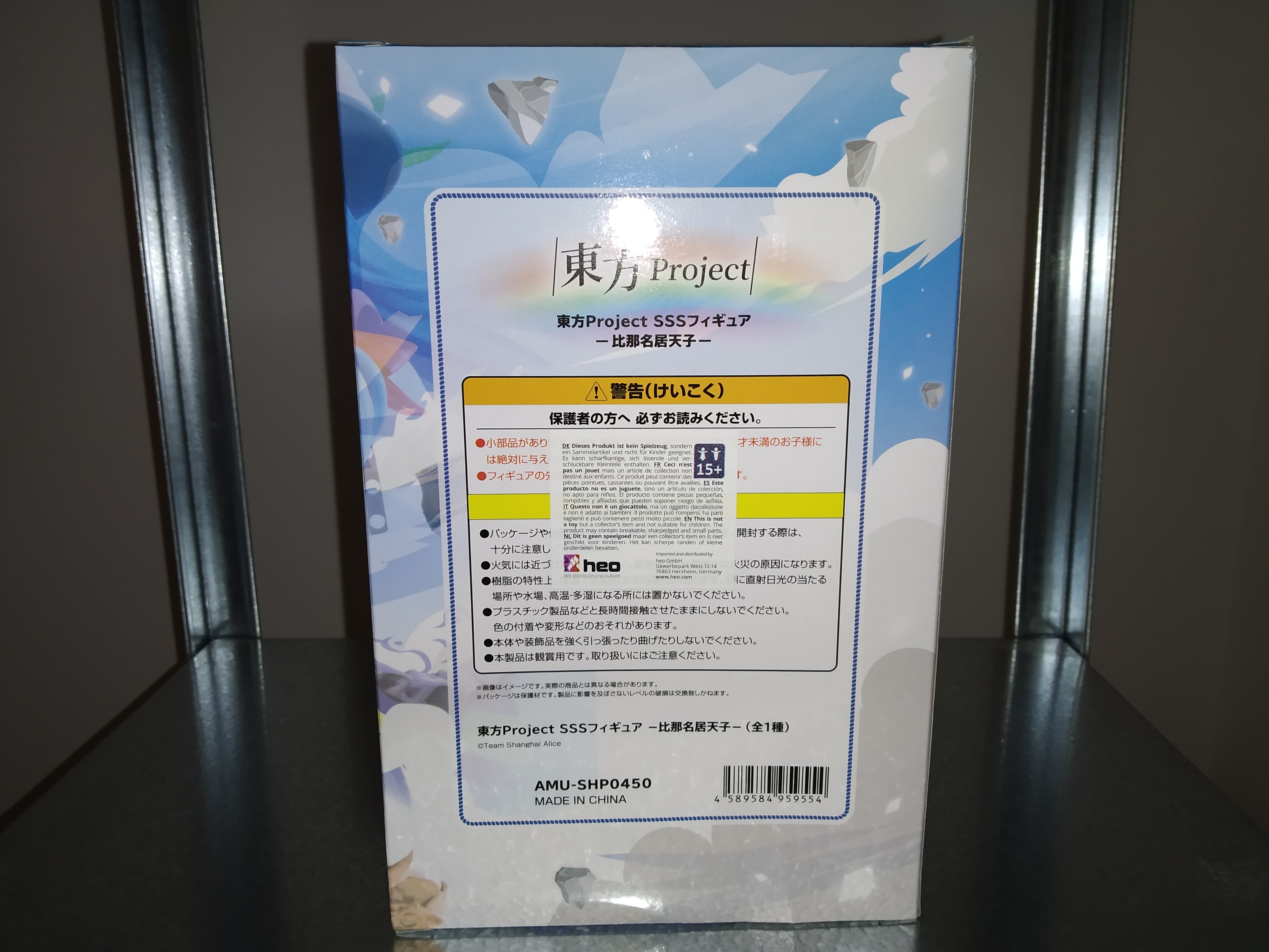 IN STOCK Touhou Project SSS PVC Statue Tenshi Hinanai 17 cm