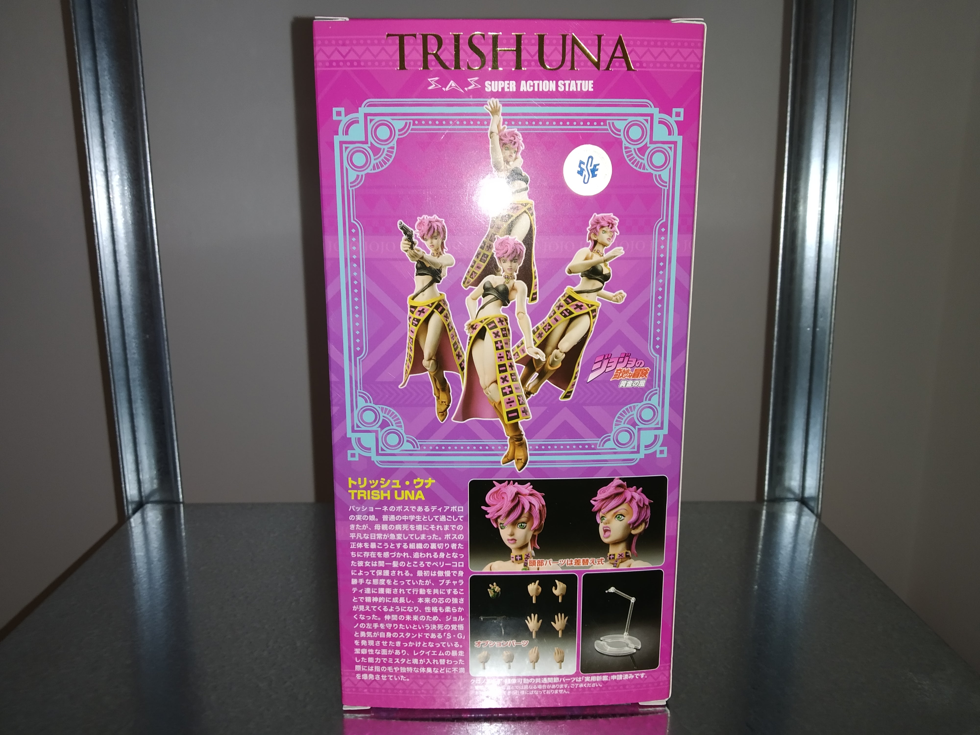 IN STOCK JoJo's Bizarre Adventure Part5 Super Action Action Figure Chozokado (Trish Una) 15 cm