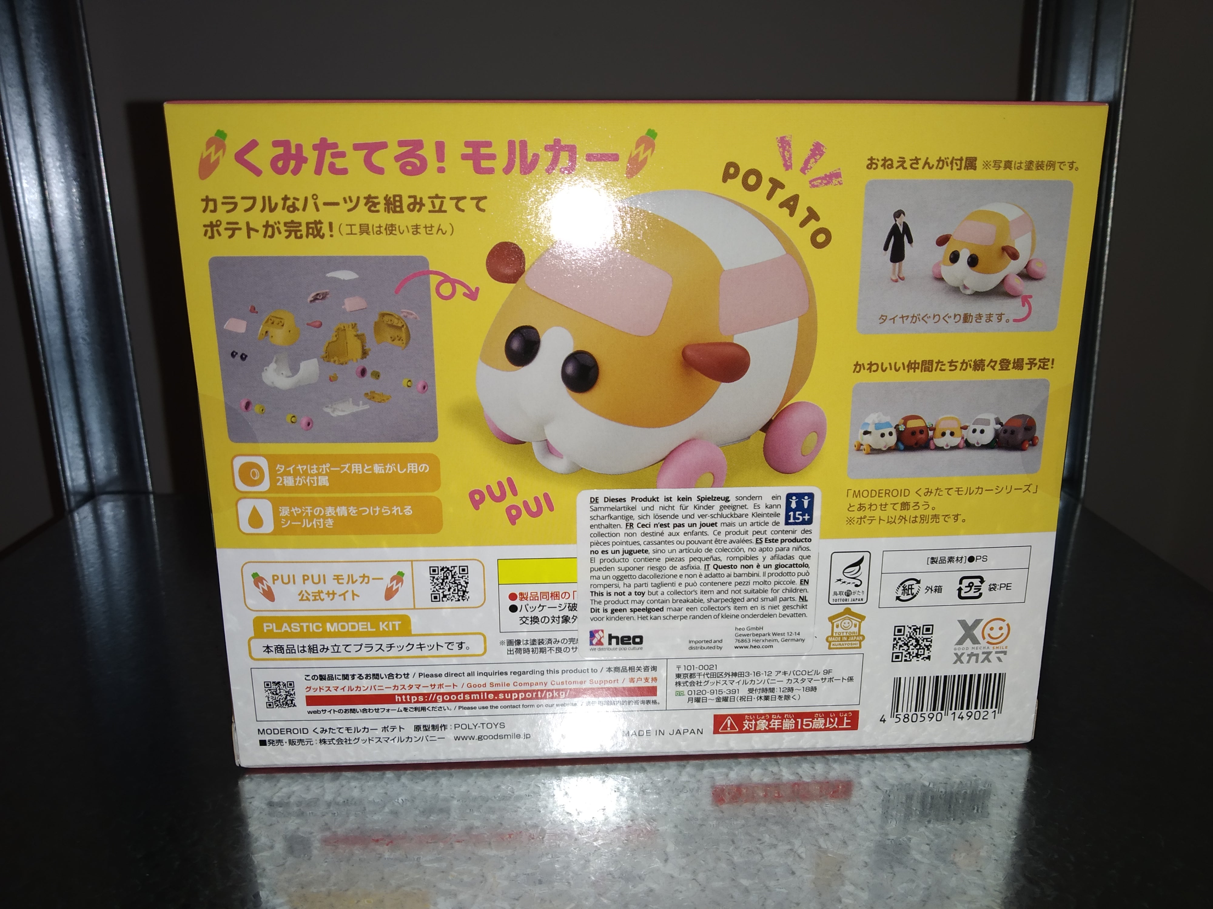 Pui Pui Molcar MODEROID Plastic Model Kit Molcar Potato 7 cm
