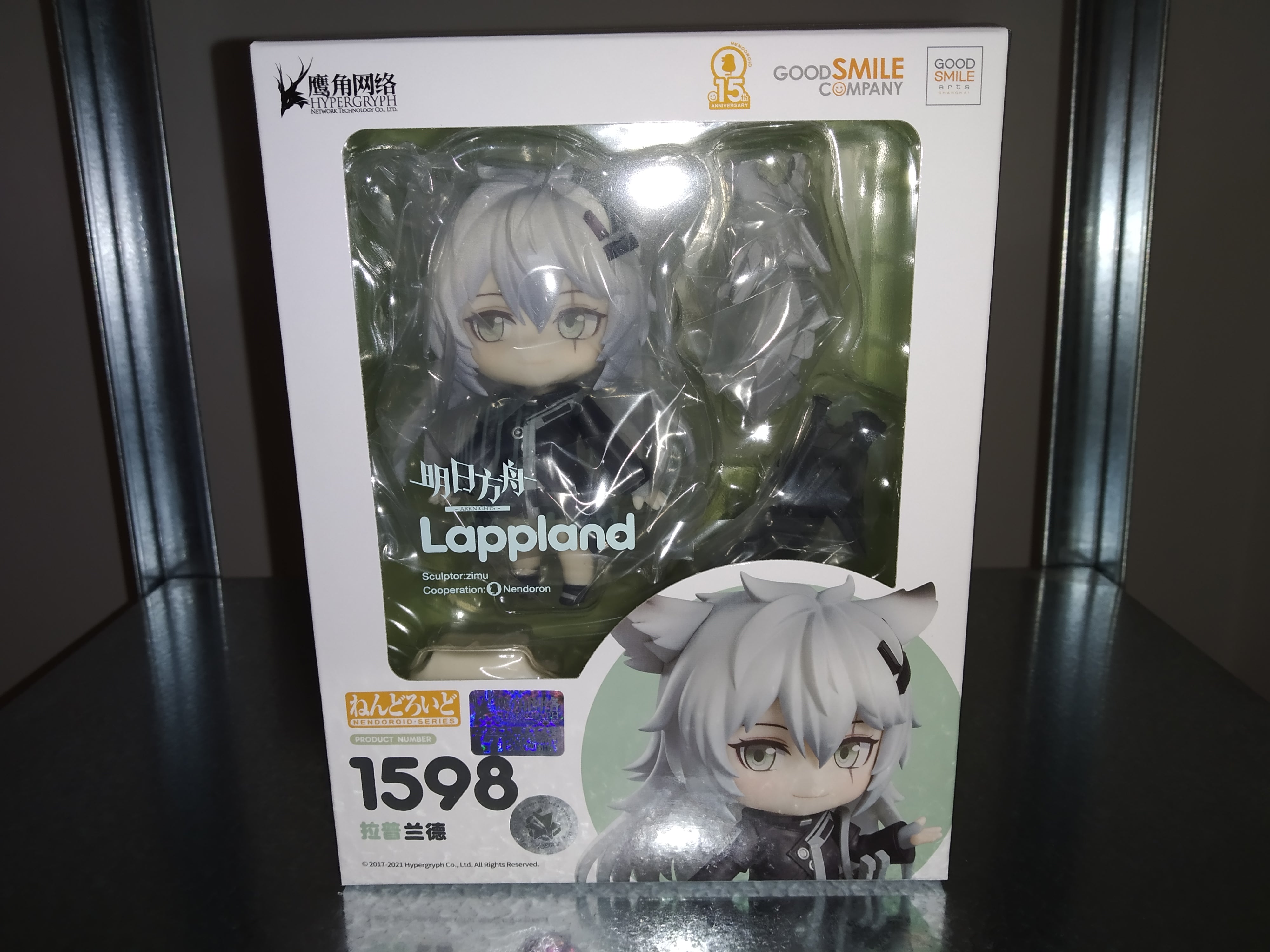 Arknights Nendoroid Action Figure Lappland