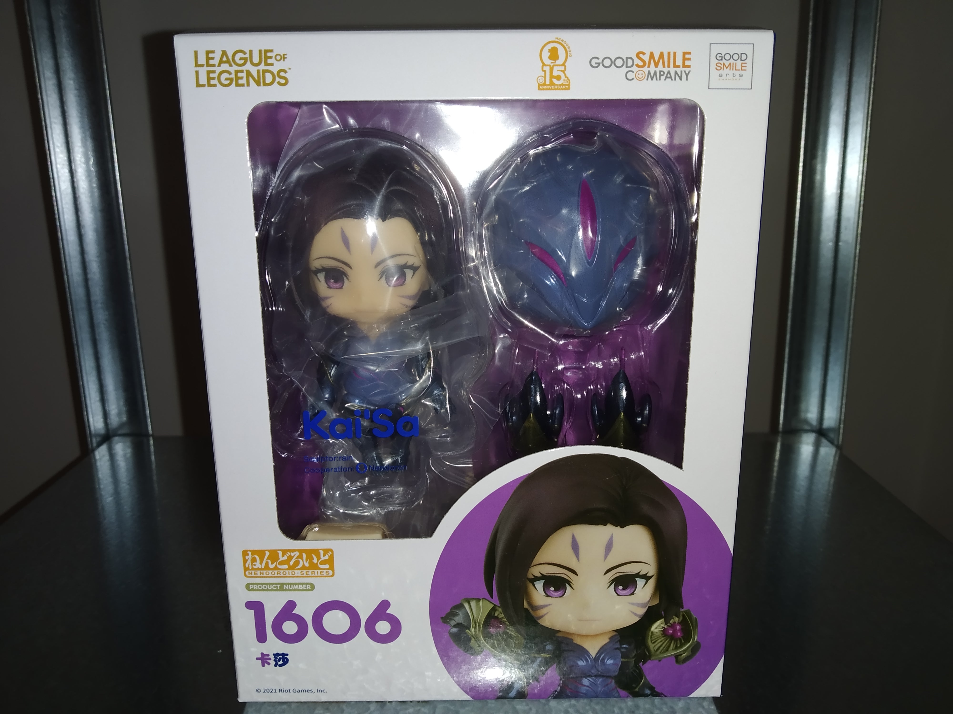 League of Legends Nendoroid Action Figure ~ Kai'Sa