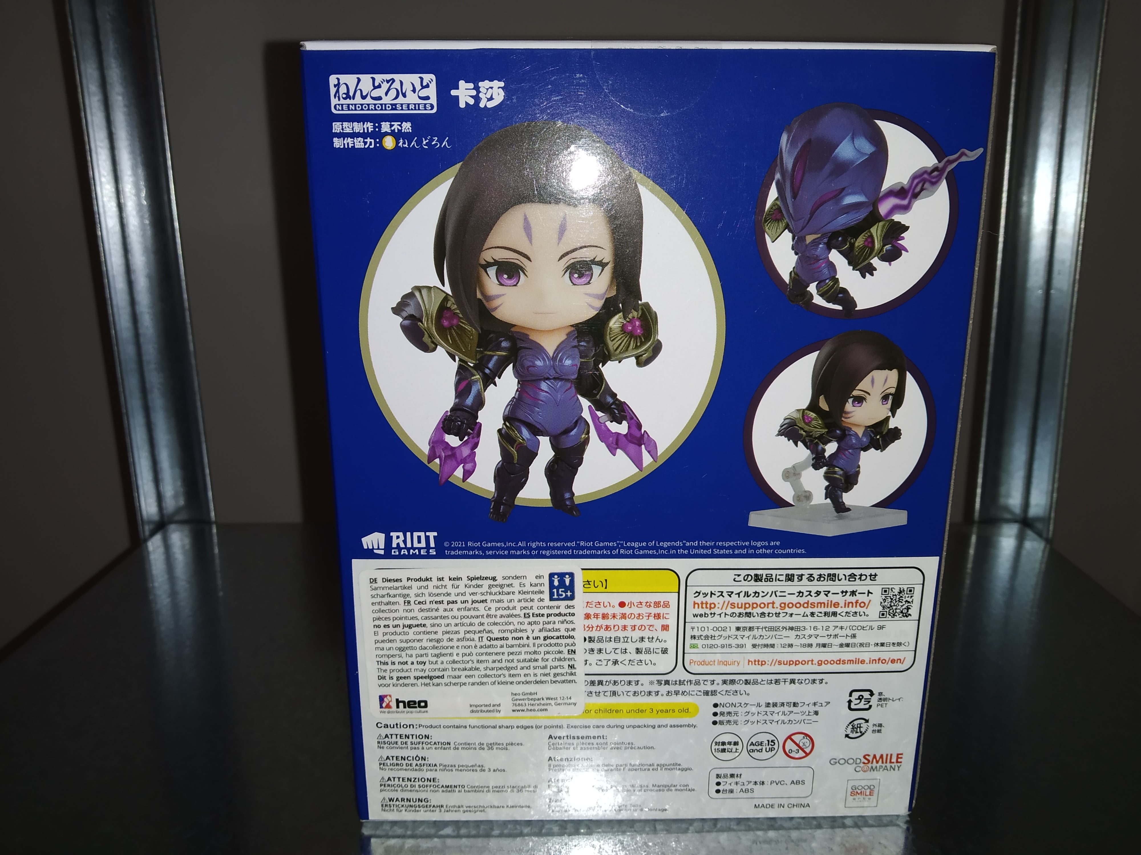 League of Legends Nendoroid Action Figure ~ Kai'Sa
