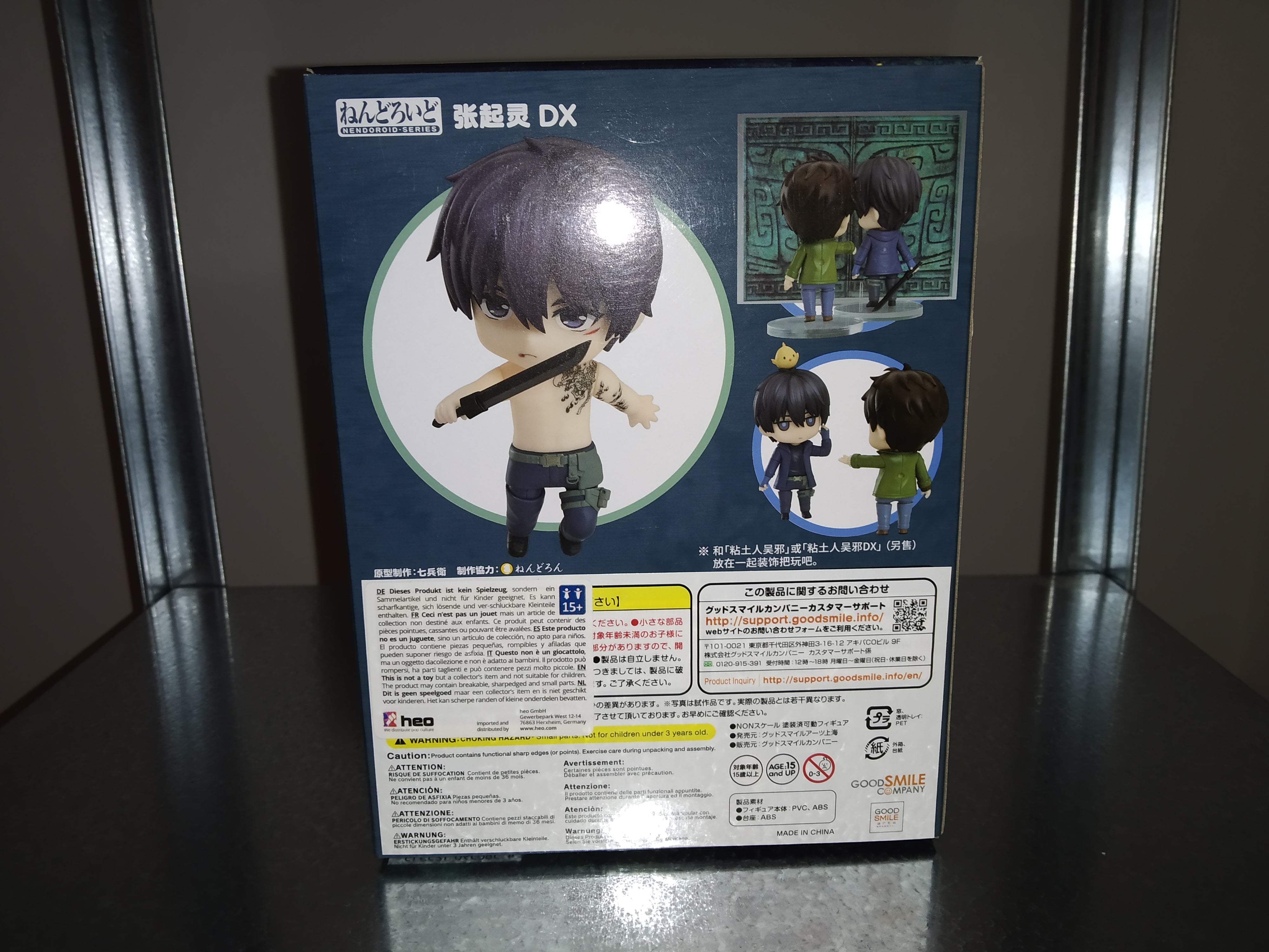 IN STOCK Time Raiders Nendoroid Action Figure Zhang Qiling DX 10 cm