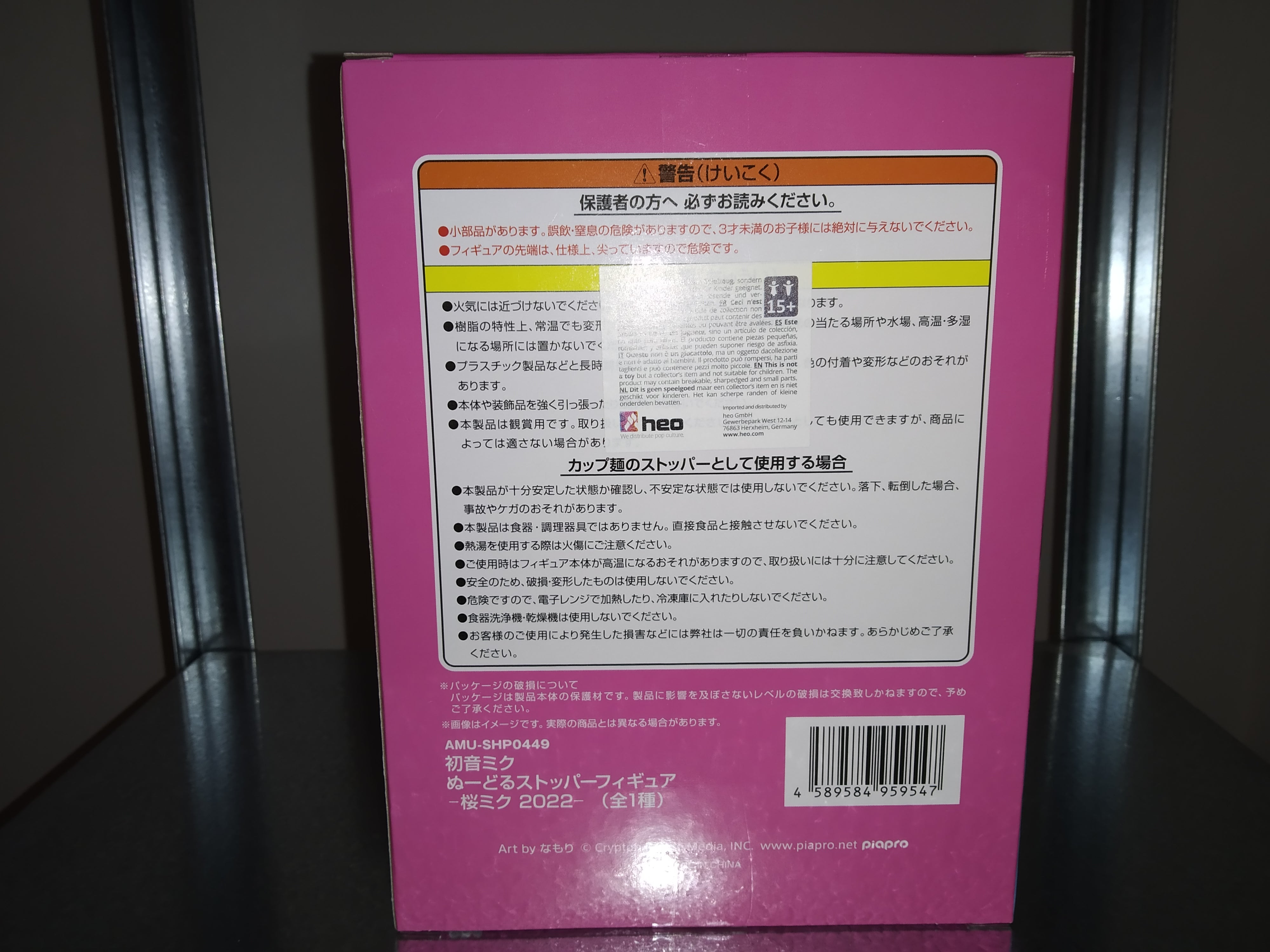 Hatsune Miku Noodle Stopper PVC Statue Sakura Miku 2022 Ver.