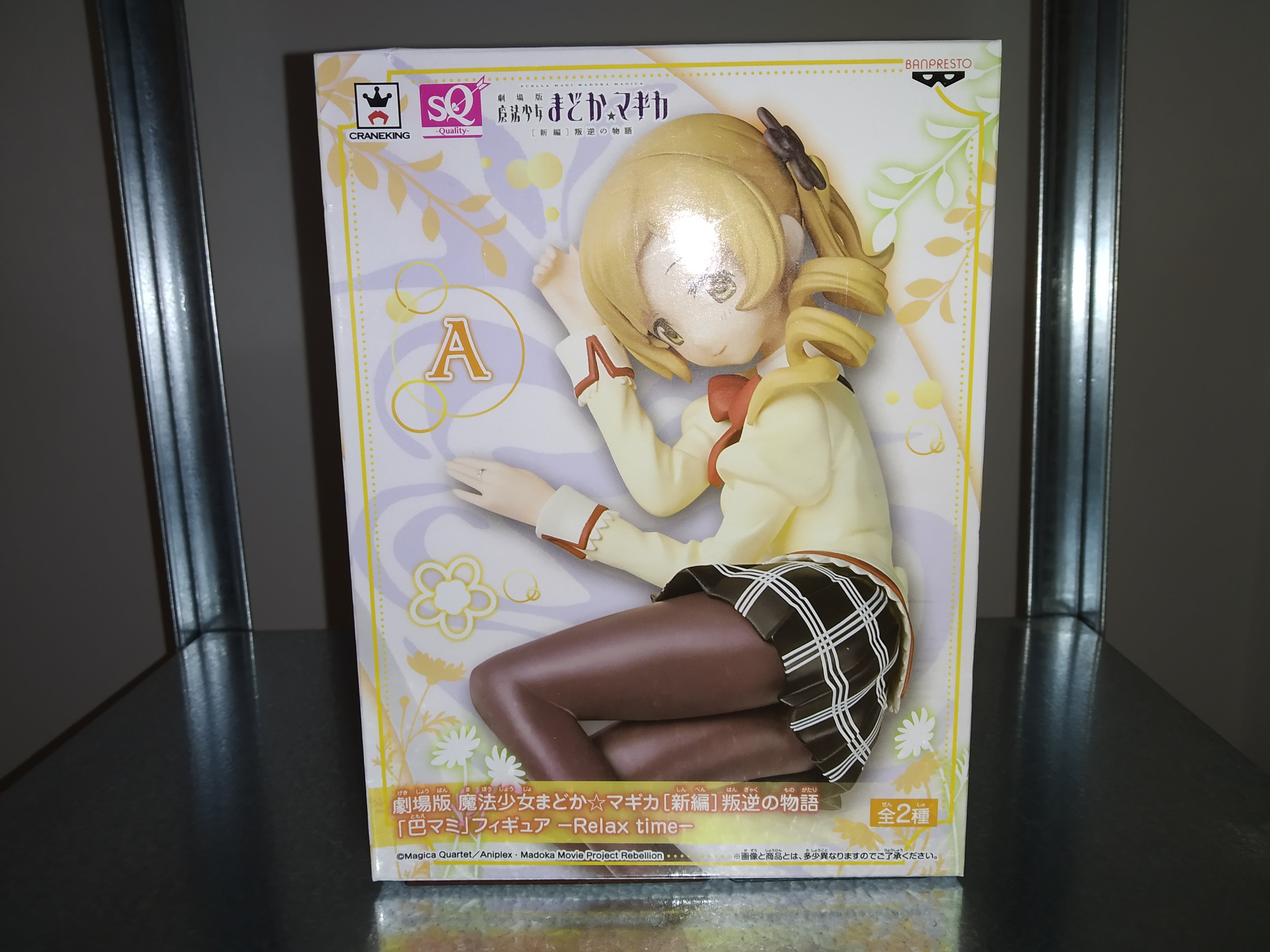 Mahou Shojo Madoka Magica: Mami Tomoe Relax Time figure