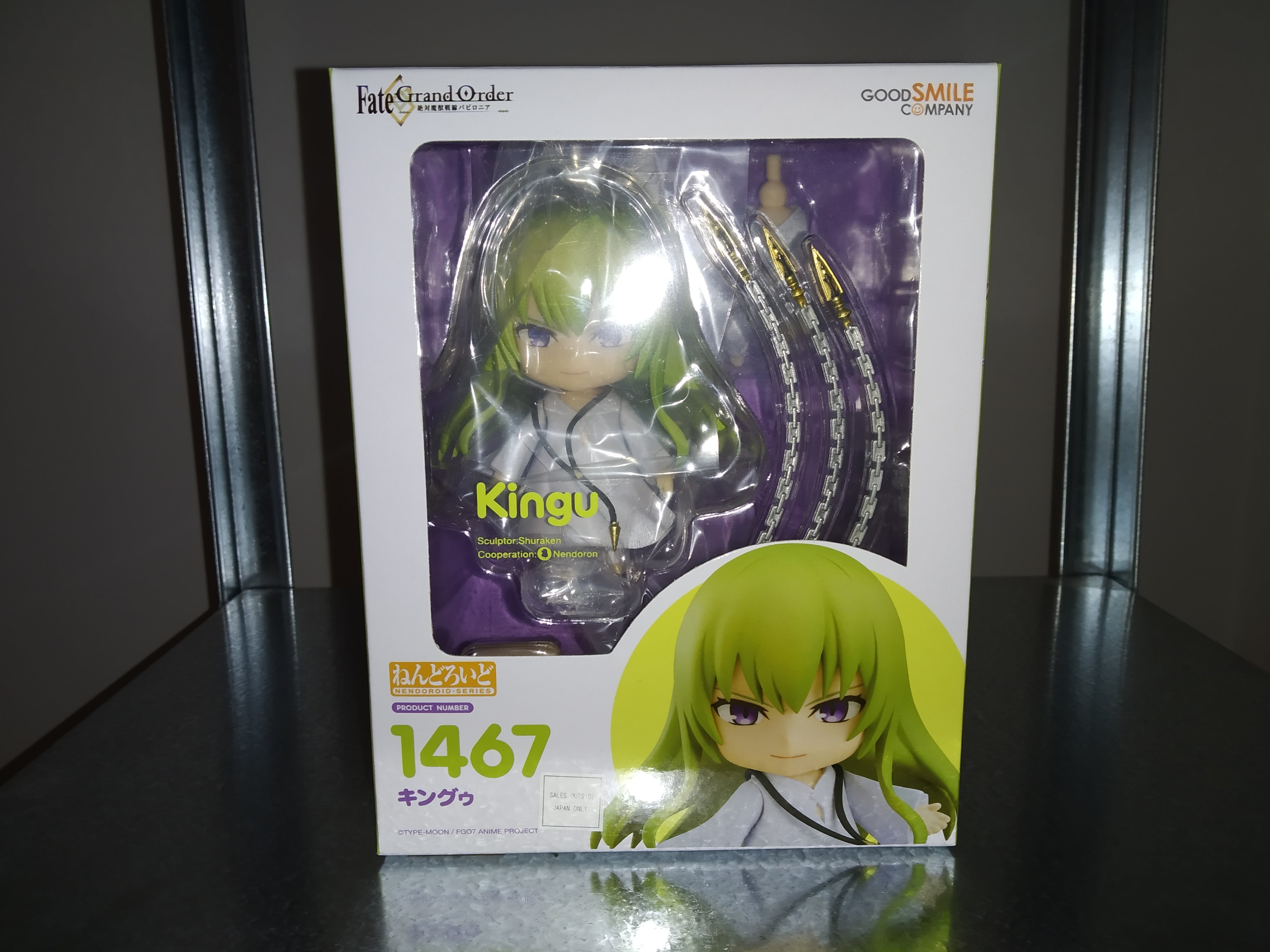 IN STOCK Fate/Grand Order Absolute Demonic Front: Babylonia Nendoroid Action Figure Kingu 10 cm