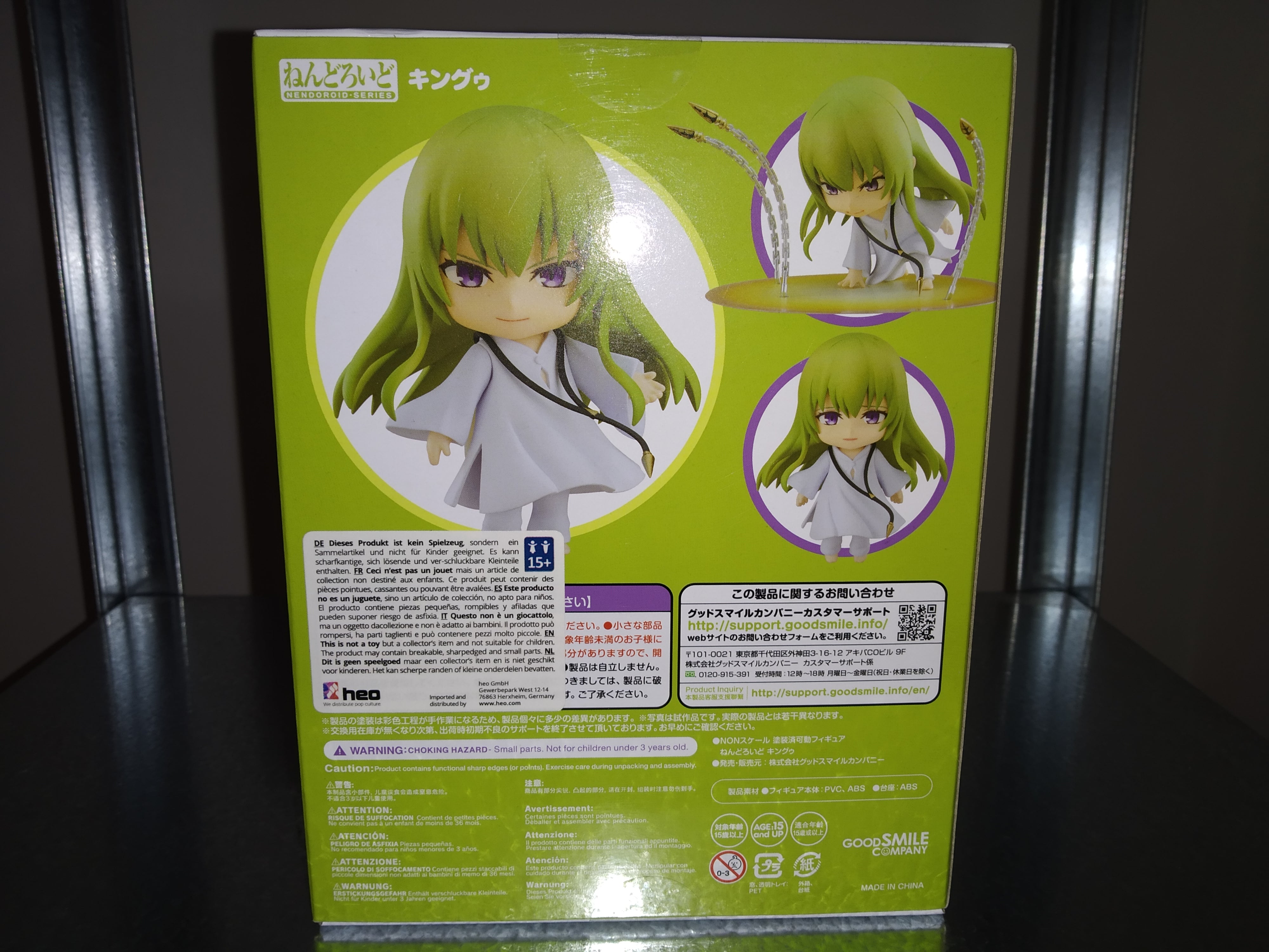 IN STOCK Fate/Grand Order Absolute Demonic Front: Babylonia Nendoroid Action Figure Kingu 10 cm