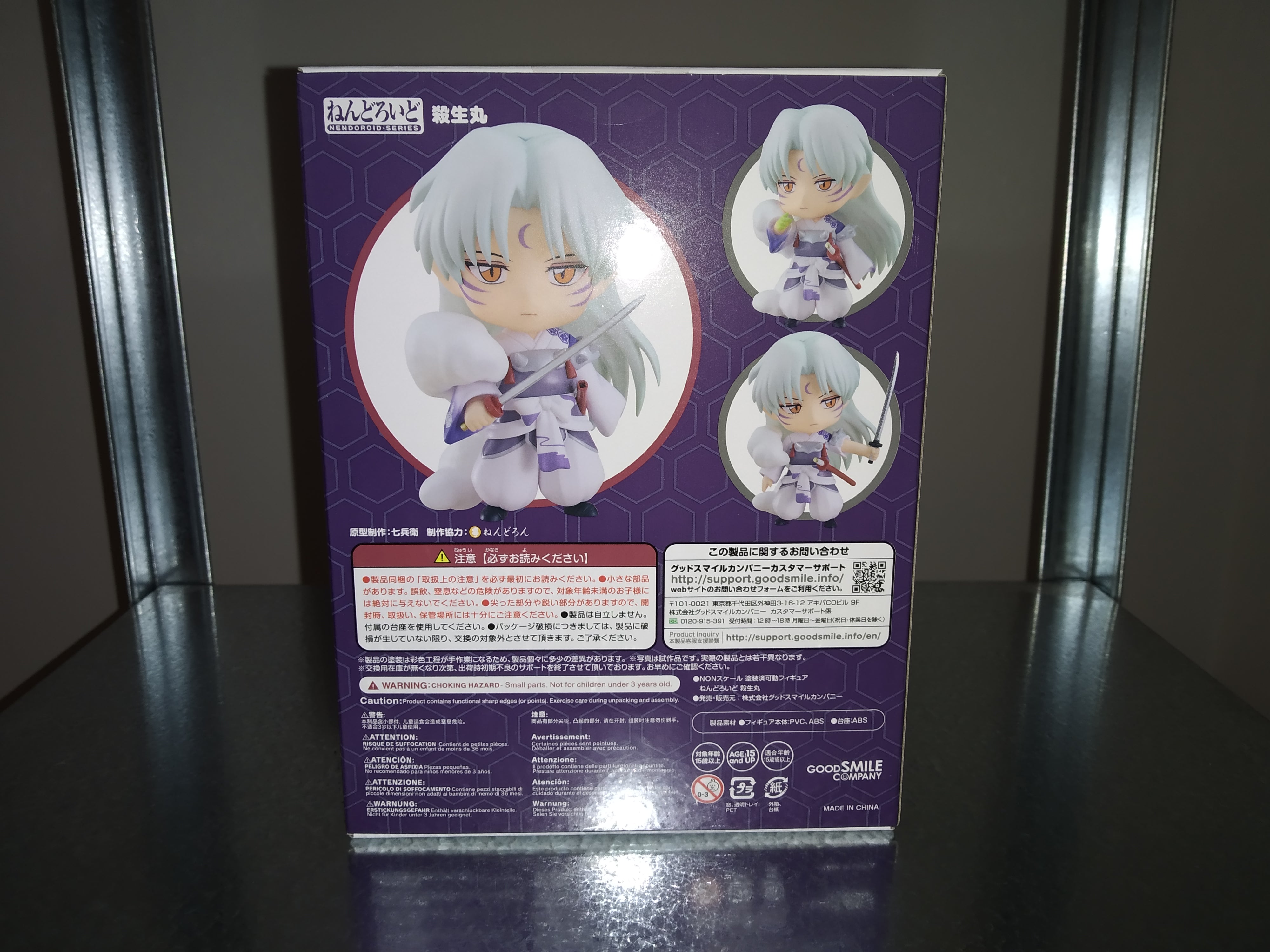 Inuyasha Nendoroid Action Figure Sesshomaru 10 cm