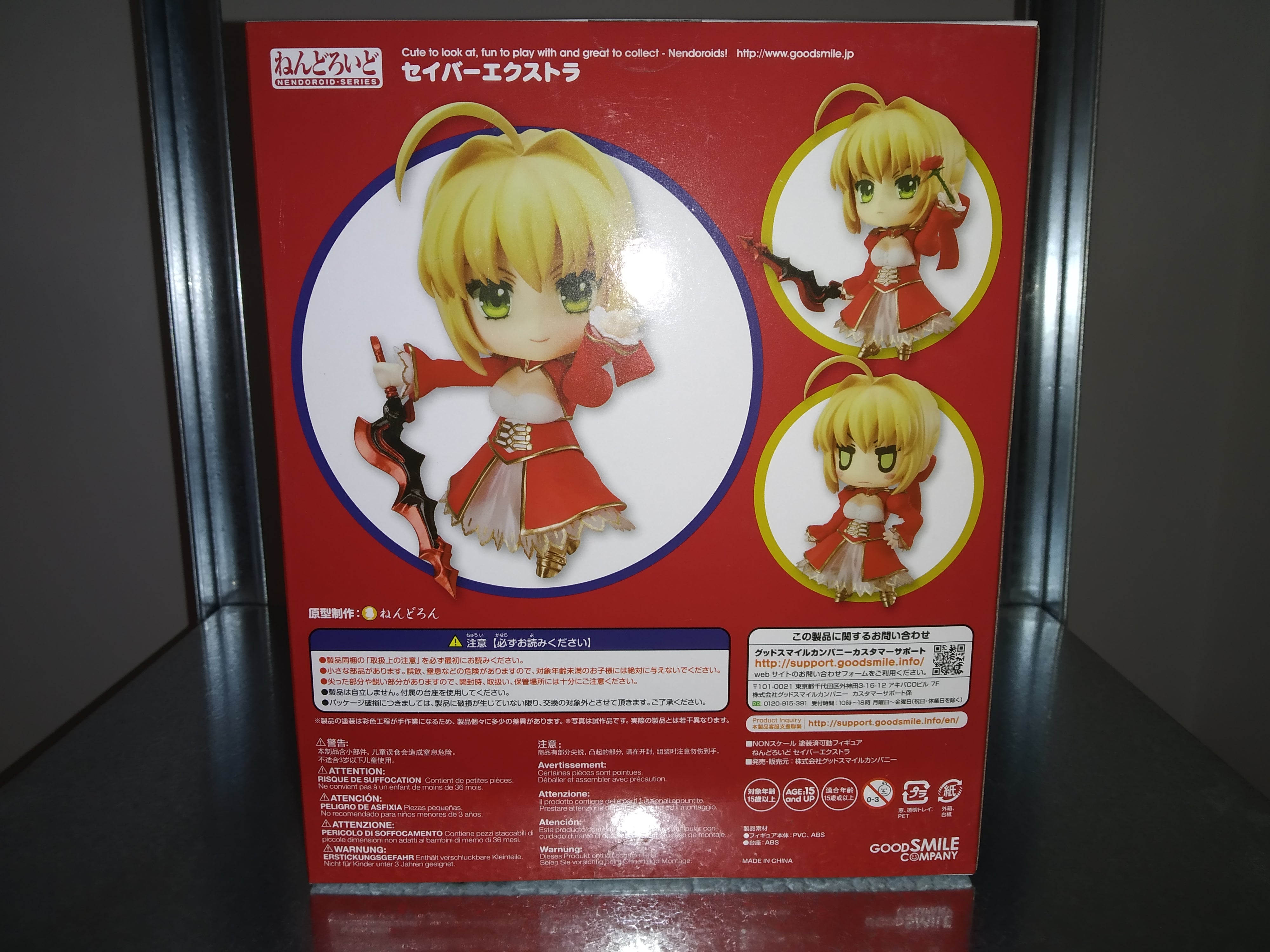 Saber Extra Nendoroid ~ Fate/Extra Figure