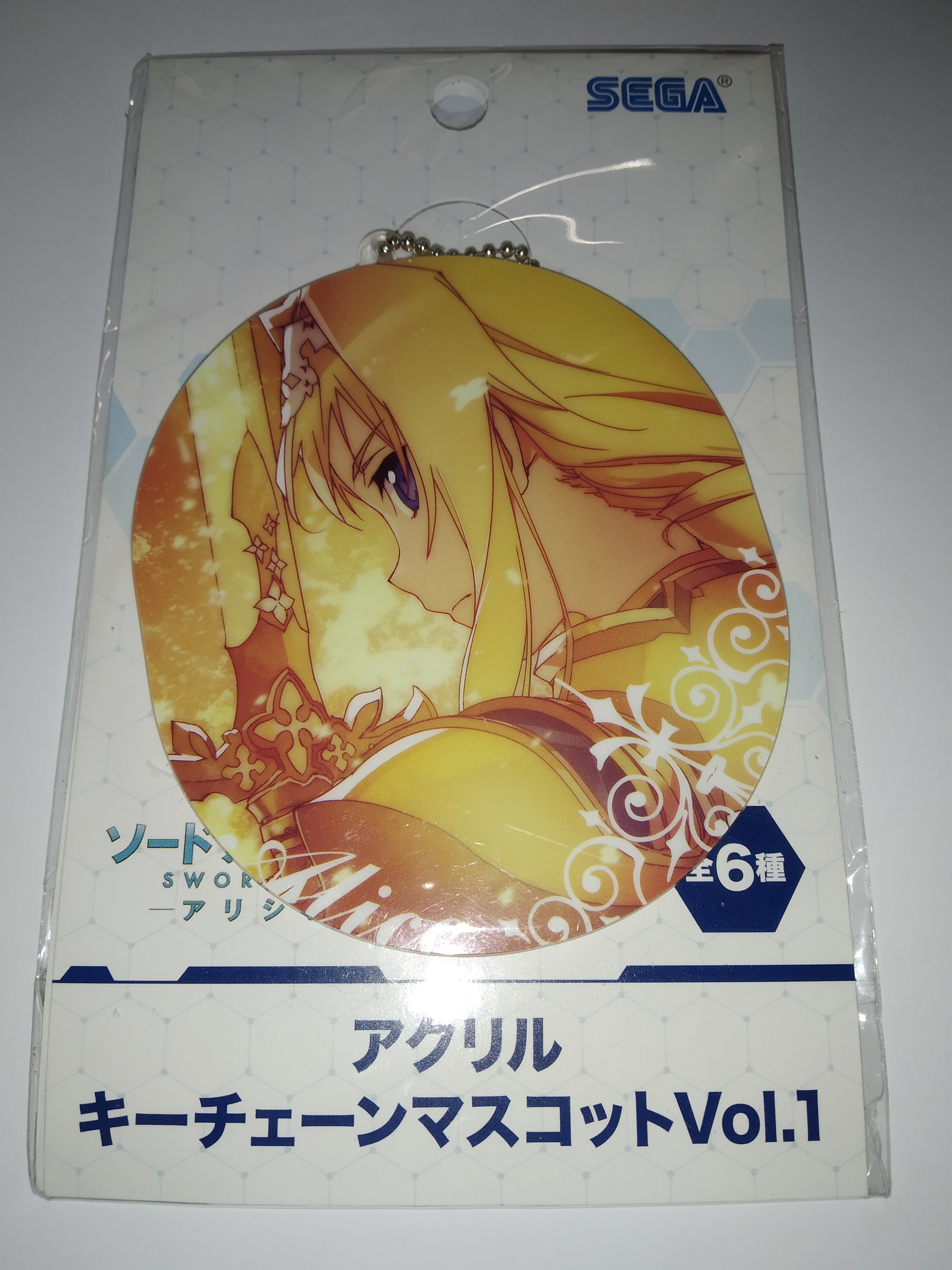 IN STOCK Sword Art Online Keychain - Alice