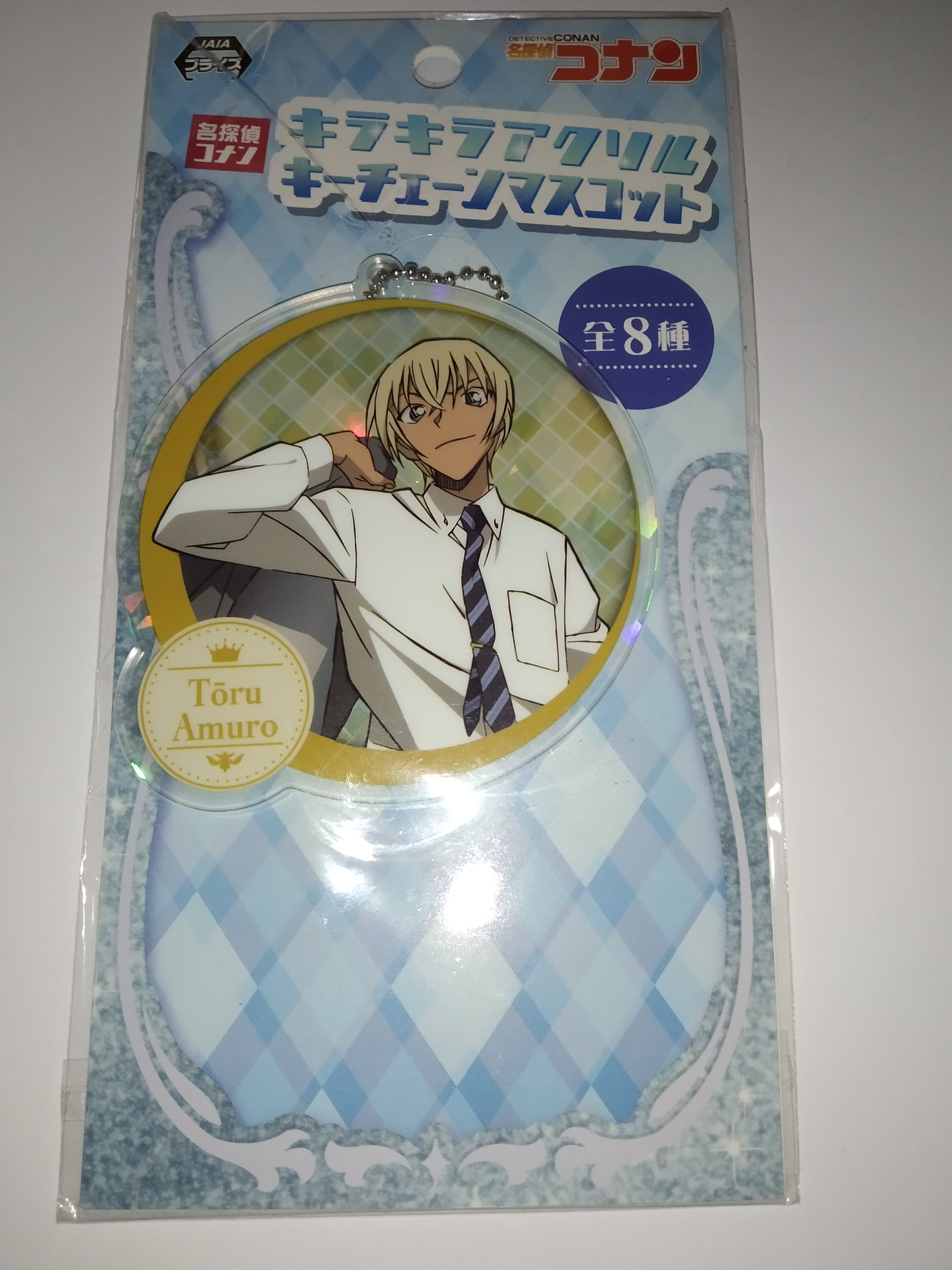 IN STOCK Detective Conan Keychain - Amuro Tooru