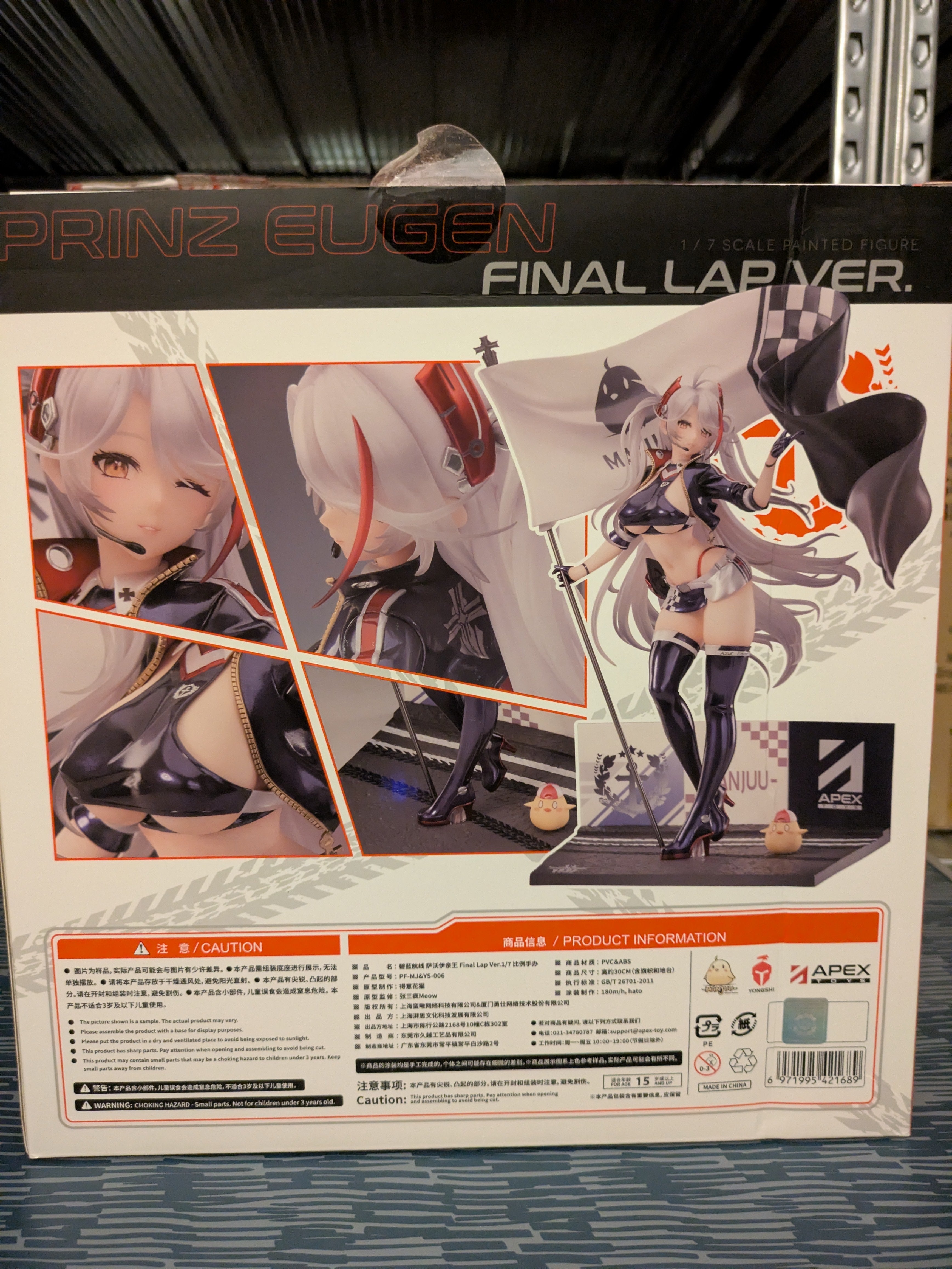 IN STOCK (Scatola aperta) Azur Lane PVC Statue 1/7 Prinz Eugen Final Lap Ver. 30 cm