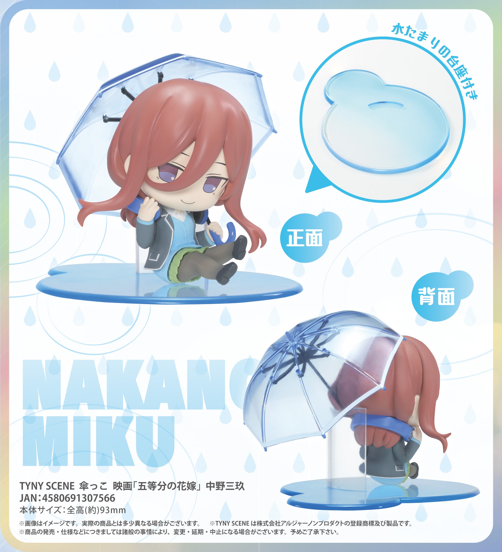 PREORDINE ESAURITO TYNY SCENE Kasakko Movie -The Quintessential Quintuplets- Miku Nakano Figure
