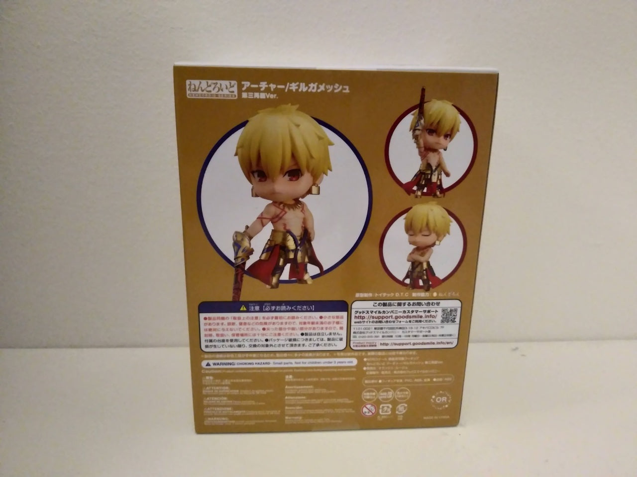 Fate/Grand Order Nendoroid Action Figure Archer/Gilgamesh: Third Ascension Ver. 10 cm