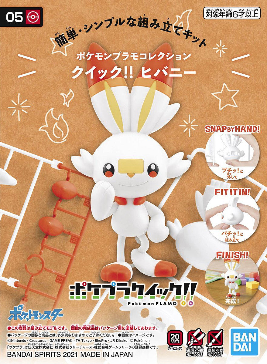 IN STOCK Pokemon PLAMO Collection Quick!! 05 Scorbunny Plastic Model Kit