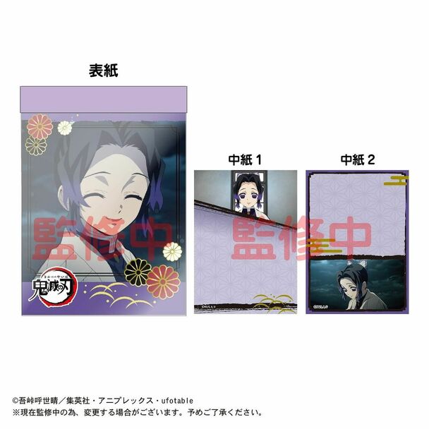 IN STOCK Demon Slayer: Kimetsu no Yaiba Mini block notes: Inosuke Hashibira, Giyu Tomioka e Shinobu Kocho
