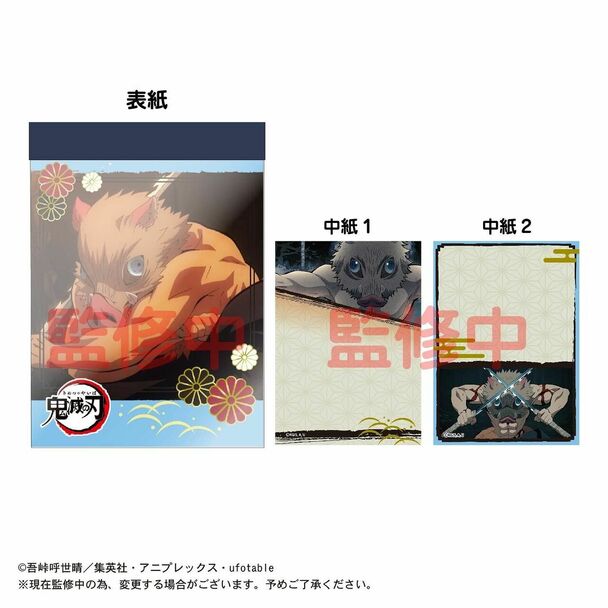 IN STOCK Demon Slayer: Kimetsu no Yaiba Mini block notes: Inosuke Hashibira, Giyu Tomioka e Shinobu Kocho