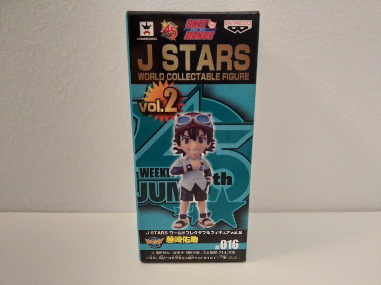 Yusuke Fujisaki ~ Sket Dance WCF Figure
