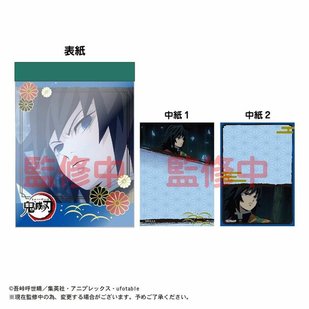 IN STOCK Demon Slayer: Kimetsu no Yaiba Mini block notes: Inosuke Hashibira, Giyu Tomioka e Shinobu Kocho