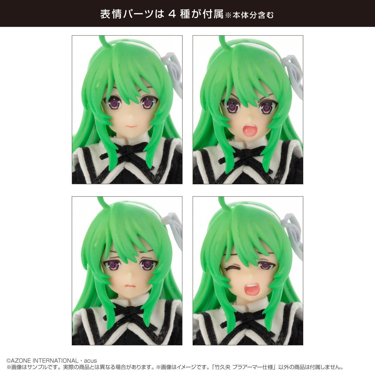 PREORDINE CHIUSO CJ 1/12 Assault Lily Series No.068 -Assault Lily- Ichi Tanaka Doll