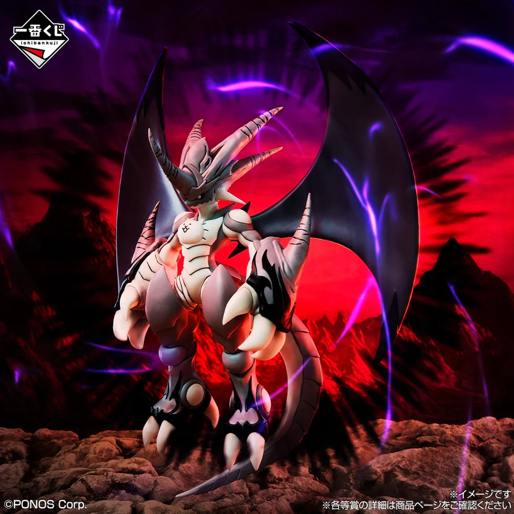 RICHIEDI IL PRODOTTO Ichiban Figure The Battle Cats - Awakened Bahamut Cat Figure