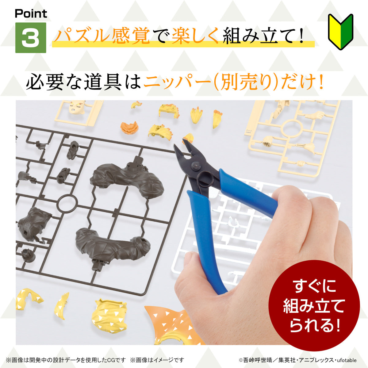 PREORDINE ESAURITO Demon Slayer Zenitsu Agatsuma Model Kit