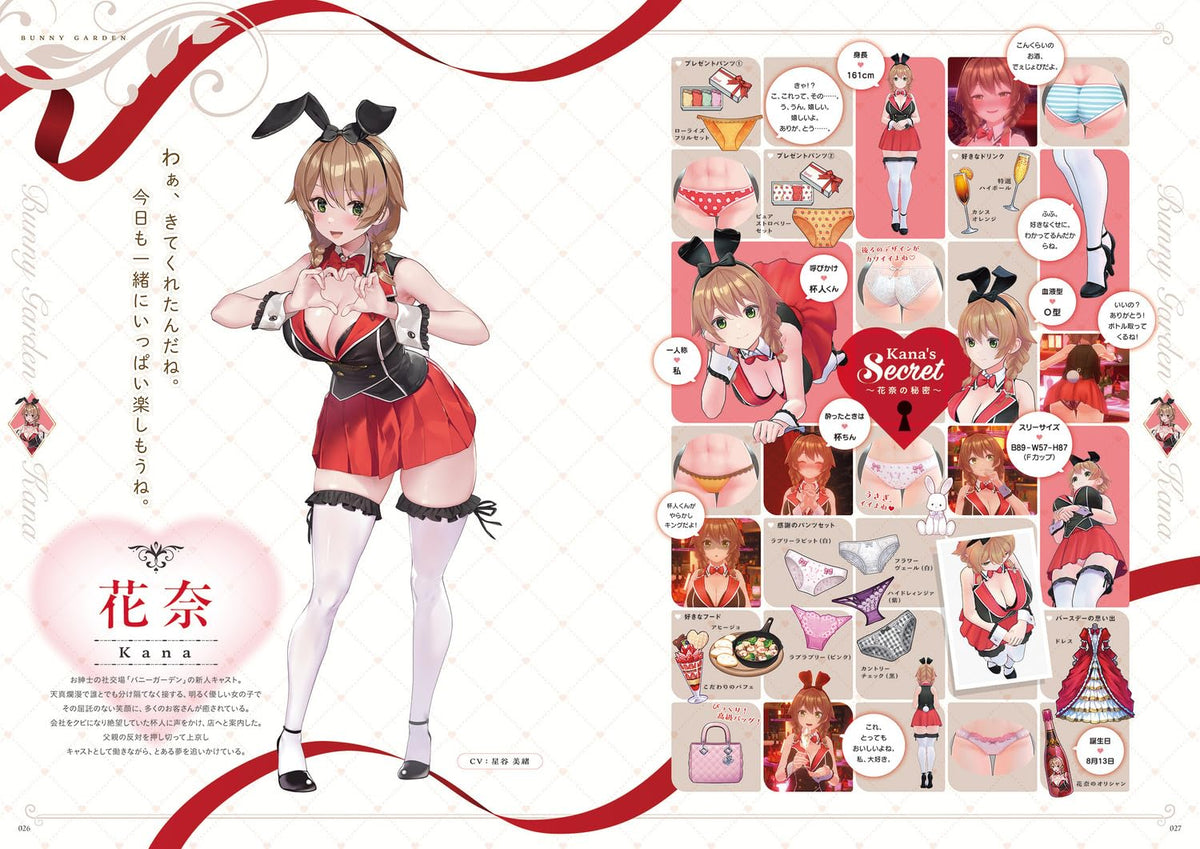 RICHIEDI IL PRODOTTO Bunny Garden & Hebereke Bunny Garden Official Visual Fan Book (Japanese Version)