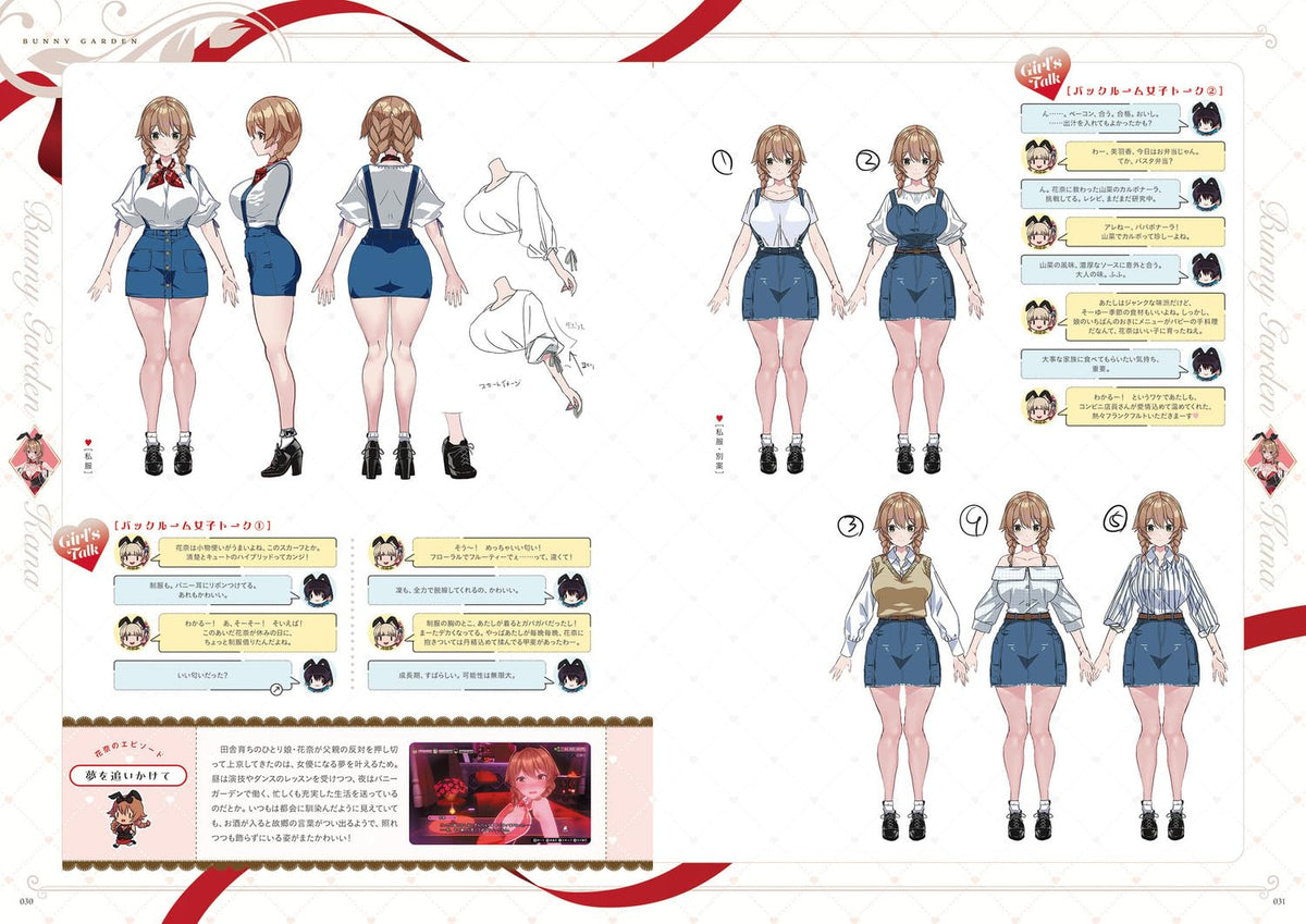 RICHIEDI IL PRODOTTO Bunny Garden & Hebereke Bunny Garden Official Visual Fan Book (Japanese Version)